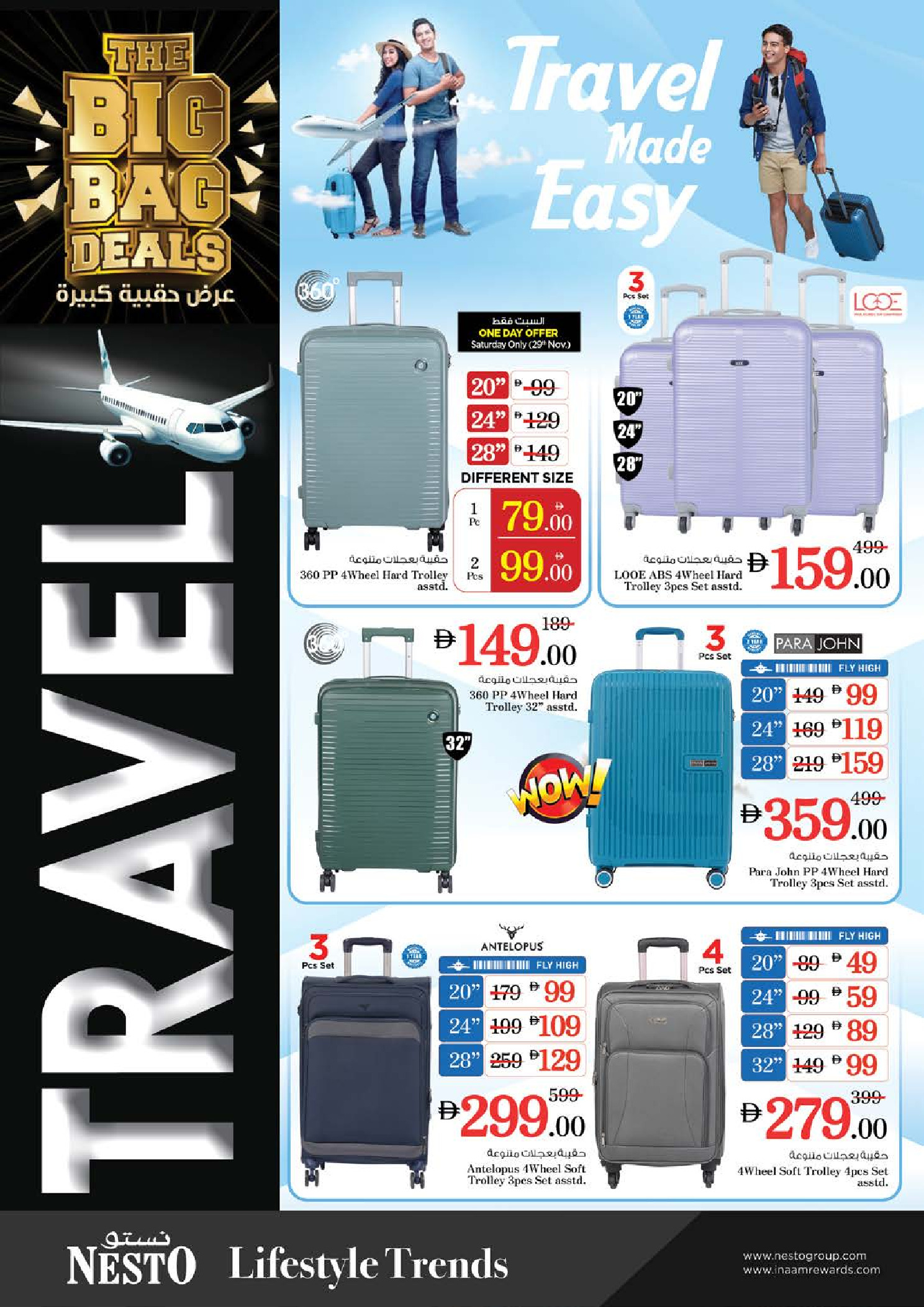 Nesto  Dubai  Offers from 27 to 30 November End of month offers - Hor Al Anz