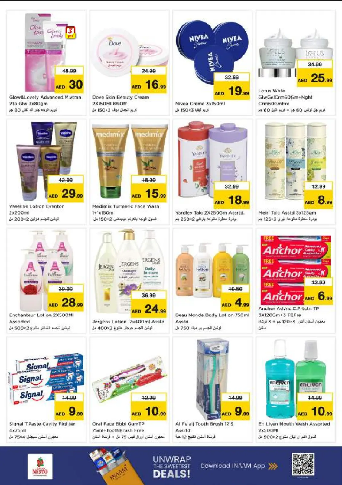 صفحة 14 ضمن عروض نهاية الشهر - ديرة في نستو الإمارات