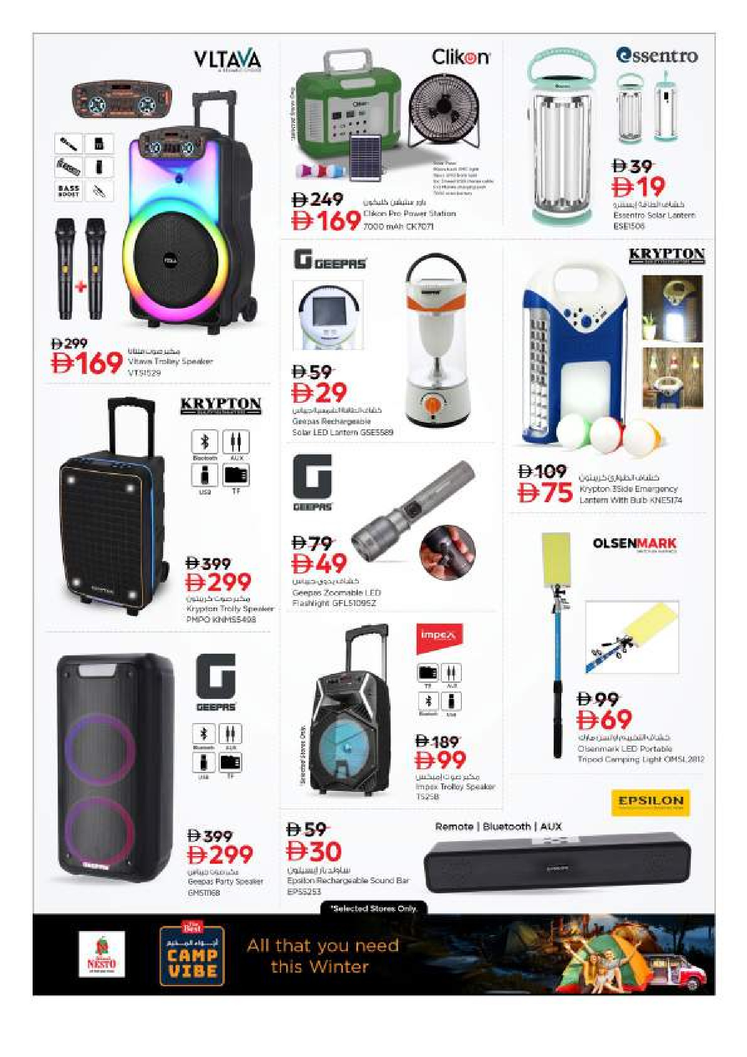 Nesto  Dubai  Offers from 27 to 30 November End of month offers - Deira