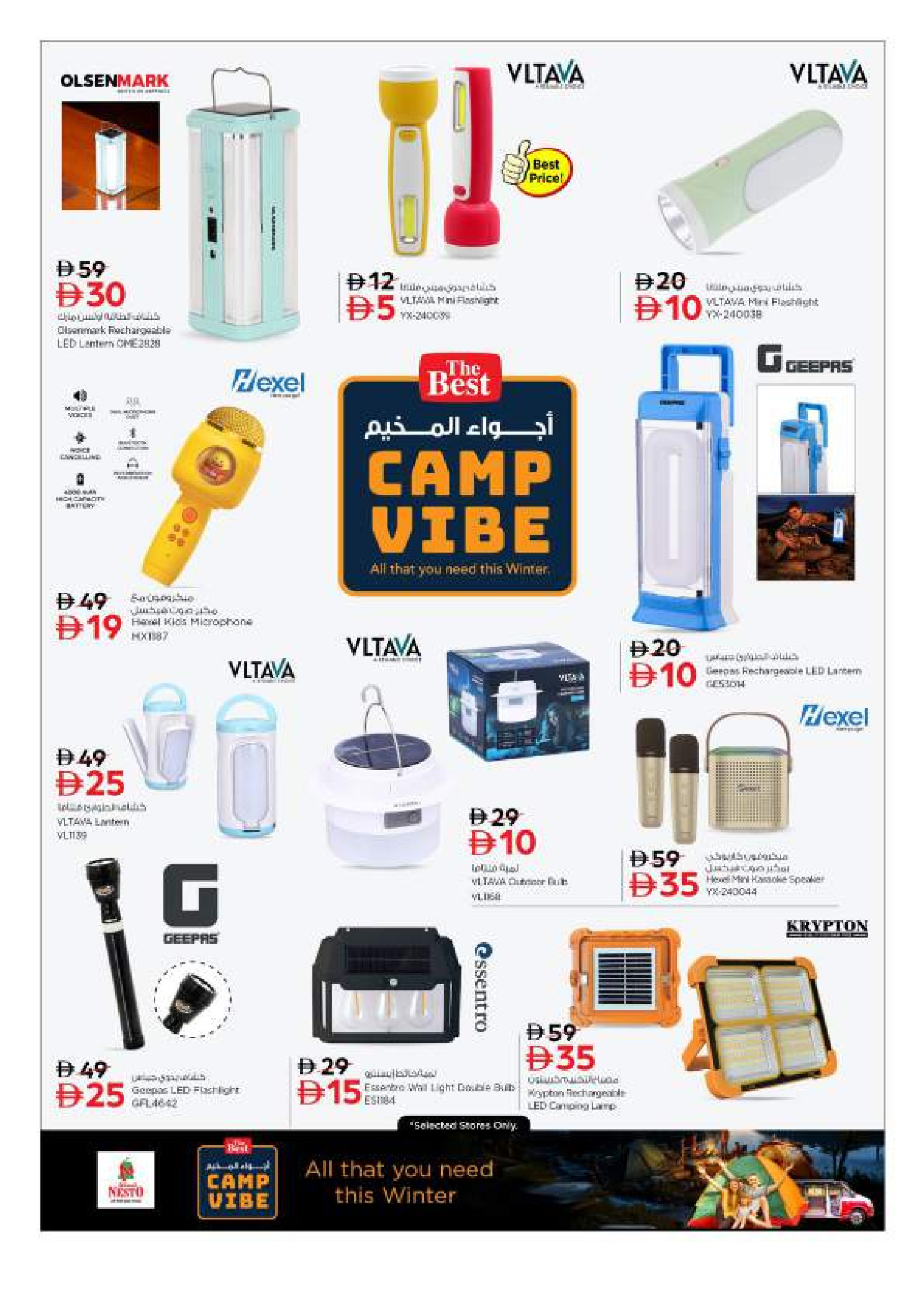 Nesto  Dubai  Offers from 27 to 30 November End of month offers - Deira