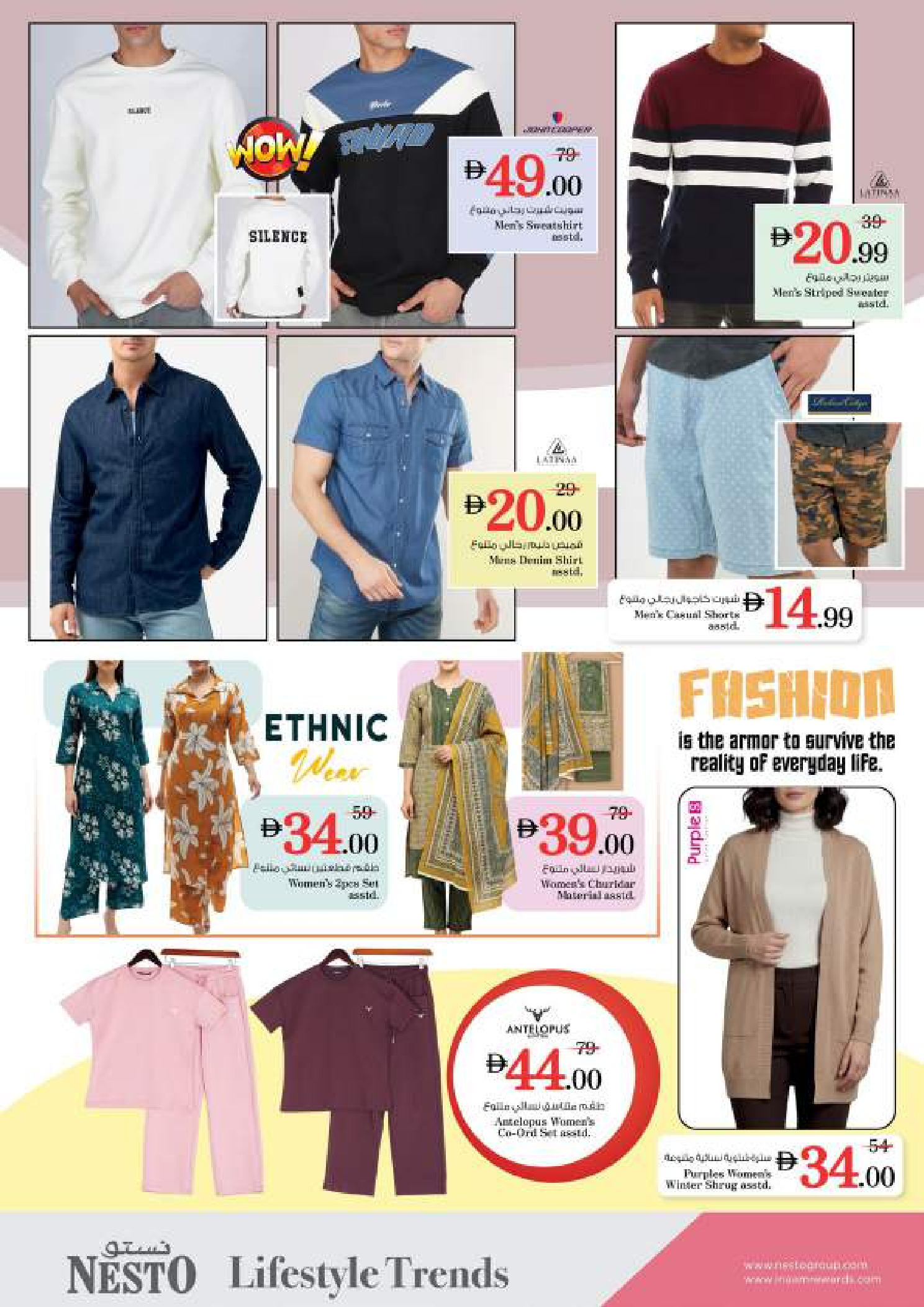 Nesto  Dubai  Offers from 27 to 30 November End of month offers - Deira