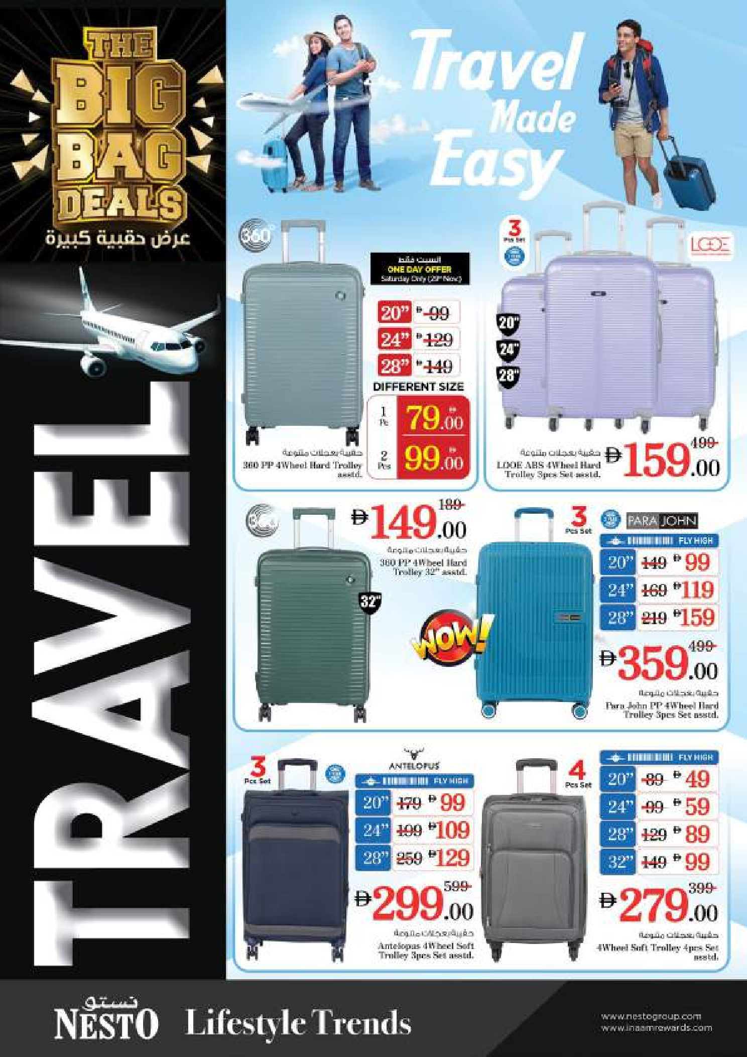 Nesto  Dubai  Offers from 27 to 30 November End of month offers - Deira