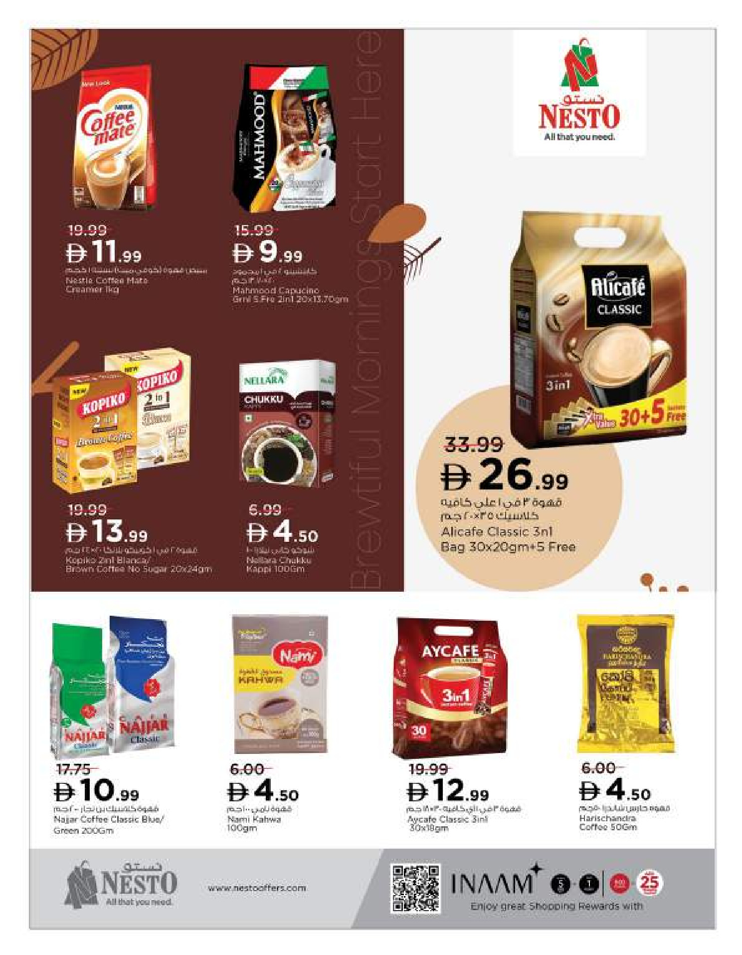Nesto  Dubai  Offers from 27 to 30 November End of month offers - Deira