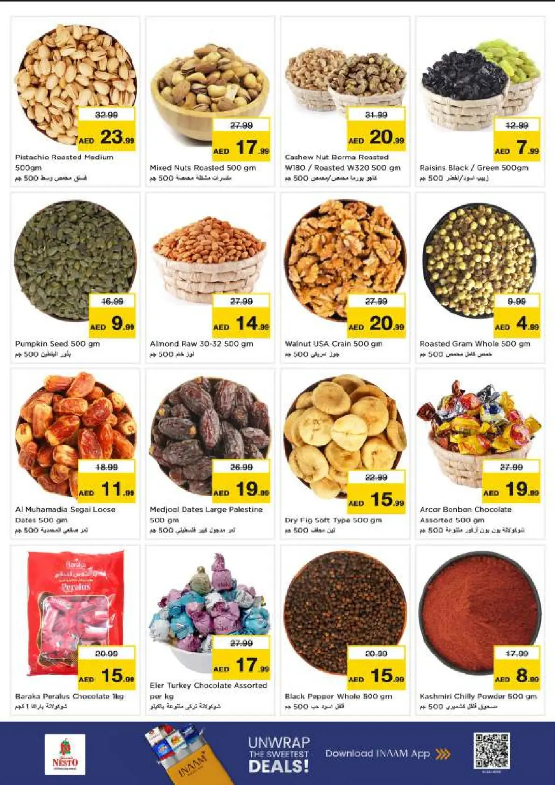 صفحة 9 ضمن عروض نهاية الشهر - ديرة في نستو الإمارات