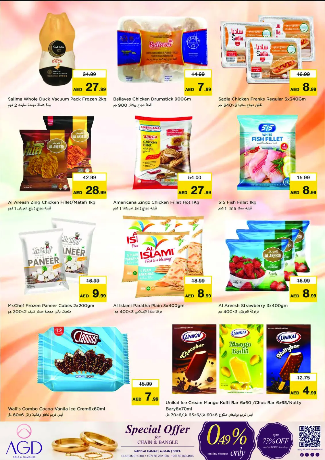 Offres Nesto  Dubai  de 28 à 30 novembre Offres anniversaire - Nadd Al Hamar - Page 12