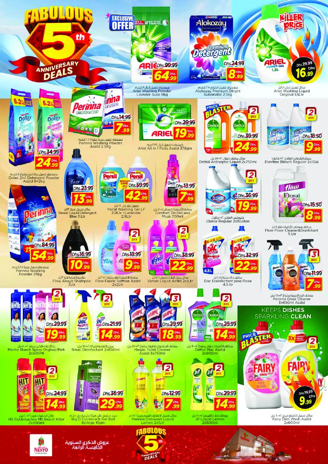 Offres Nesto  Dubai  de 28 à 30 novembre Offres anniversaire - Nadd Al Hamar - Page 17