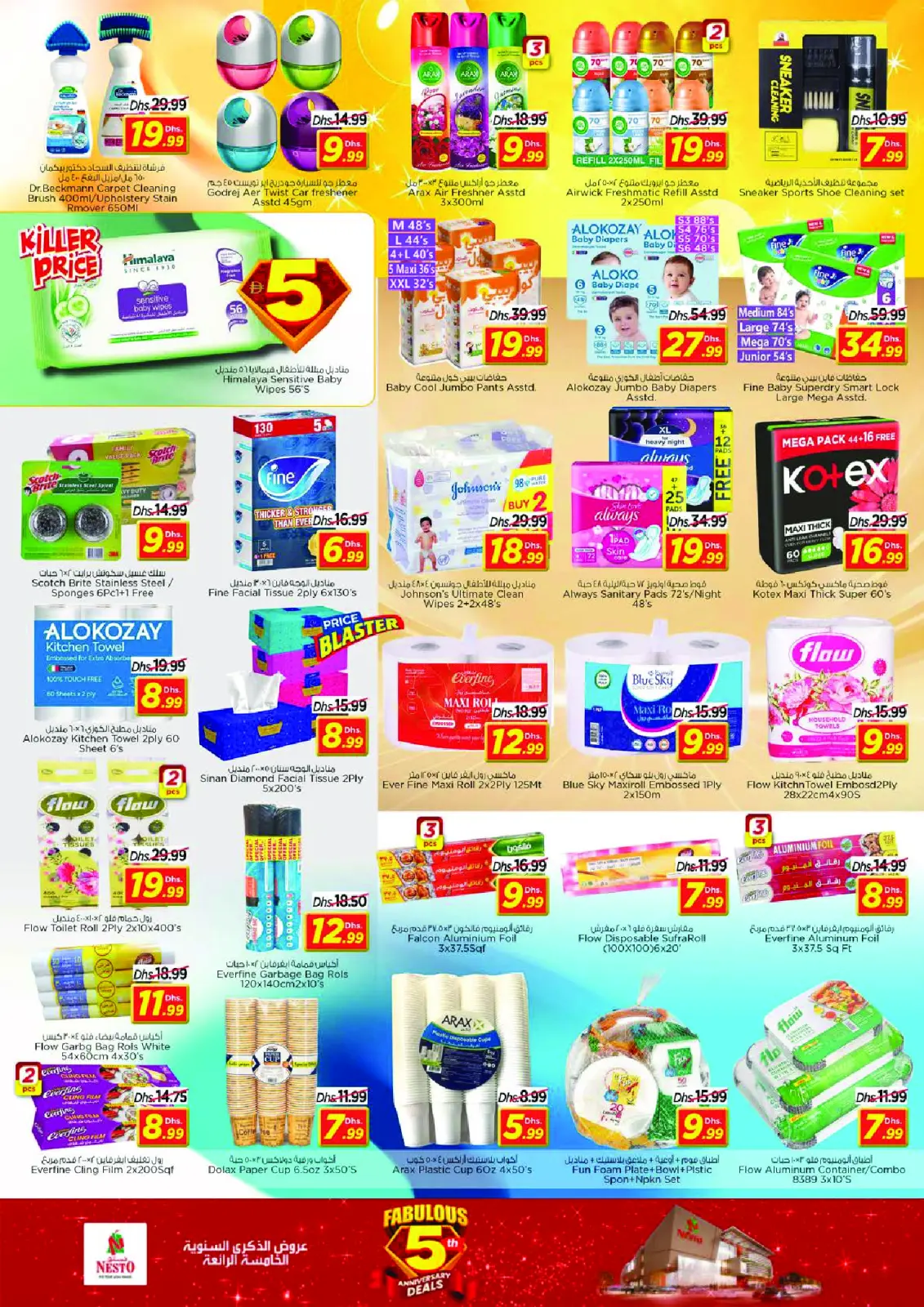 Offres Nesto  Dubai  de 28 à 30 novembre Offres anniversaire - Nadd Al Hamar - Page 18