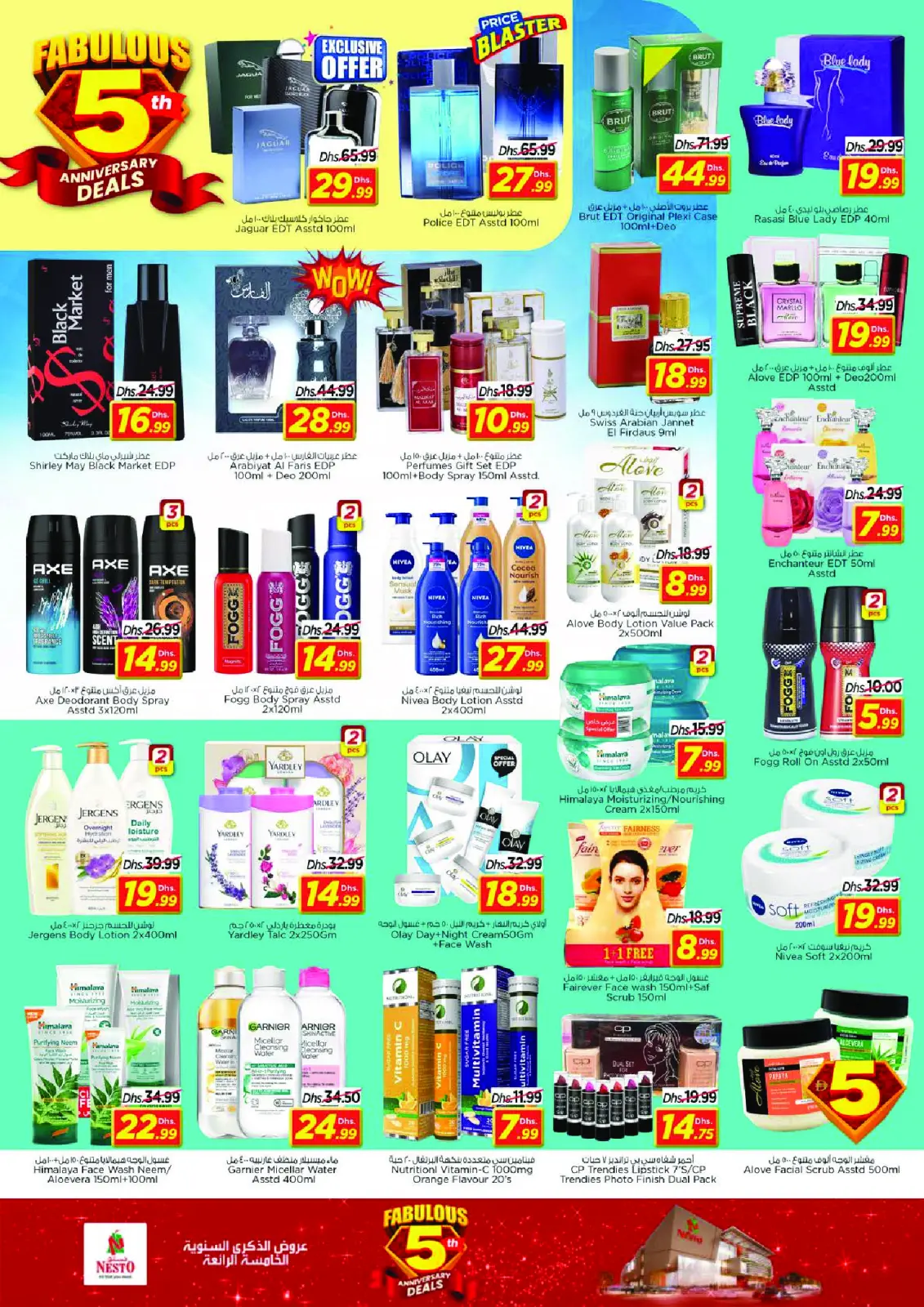 Offres Nesto  Dubai  de 28 à 30 novembre Offres anniversaire - Nadd Al Hamar - Page 19