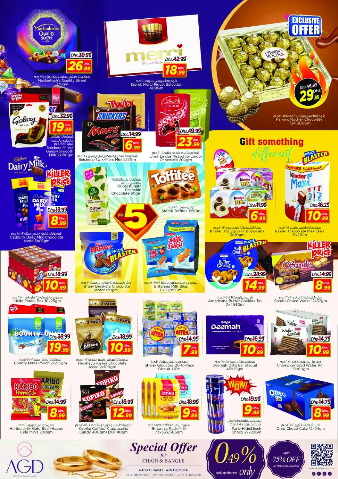 Offres Nesto  Dubai  de 28 à 30 novembre Offres anniversaire - Nadd Al Hamar - Page 3