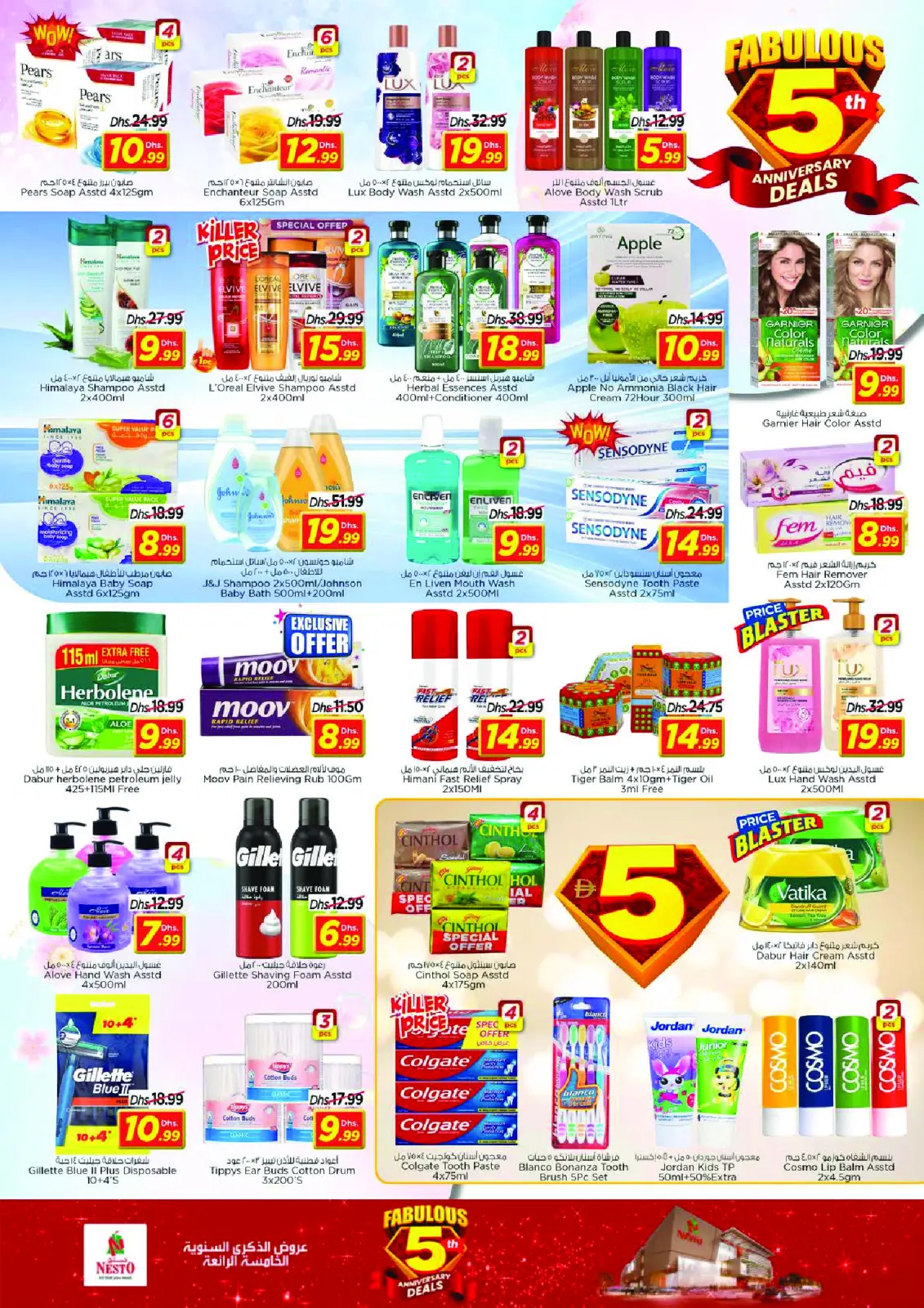 Offres Nesto  Dubai  de 28 à 30 novembre Offres anniversaire - Nadd Al Hamar - Page 21