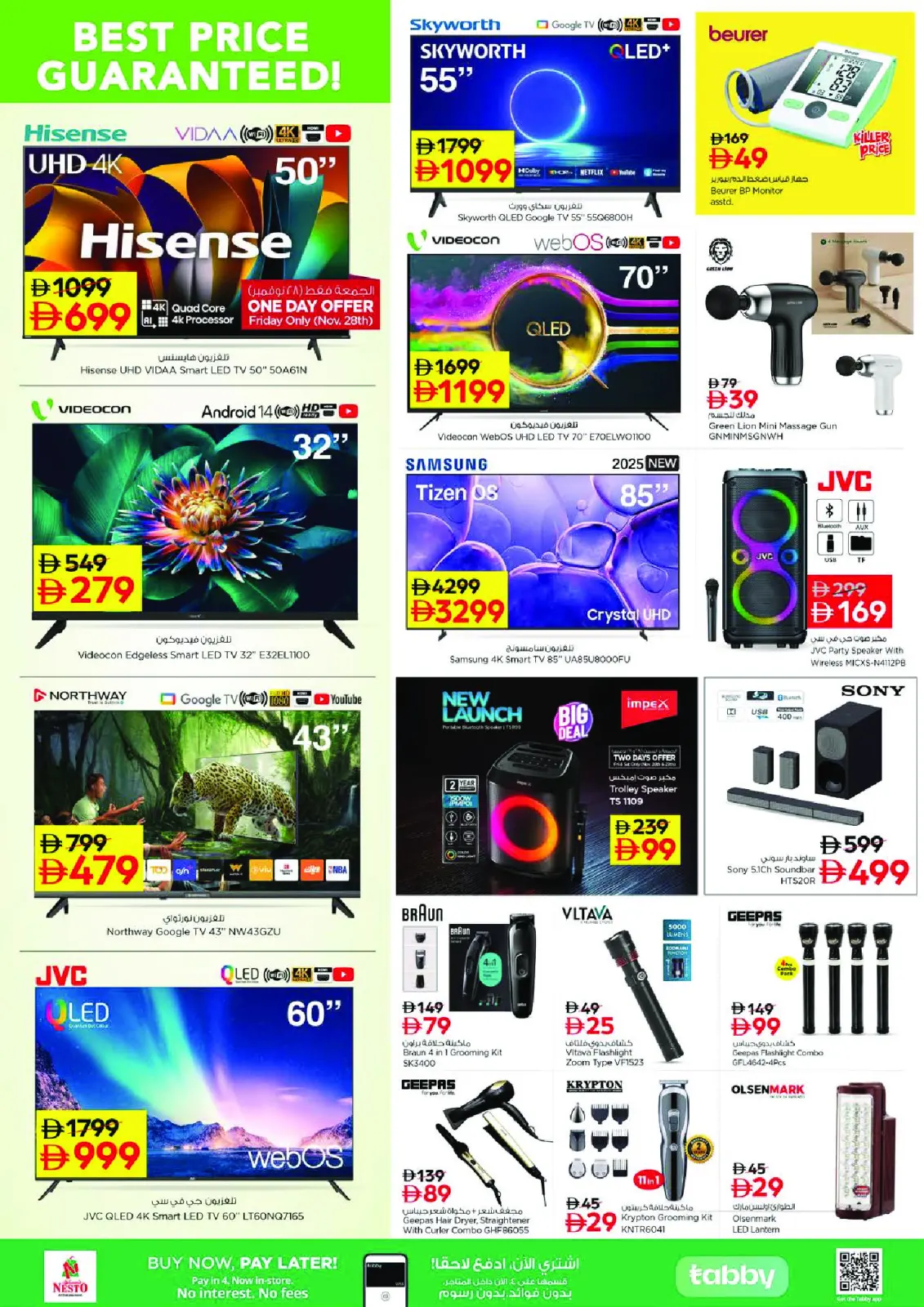 Offres Nesto  Dubai  de 28 à 30 novembre Offres anniversaire - Nadd Al Hamar - Page 25