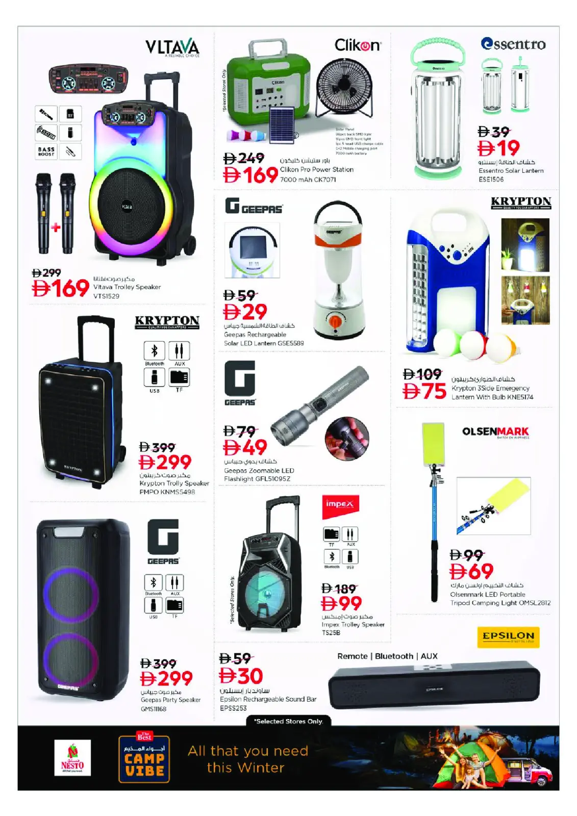 Offres Nesto  Dubai  de 28 à 30 novembre Offres anniversaire - Nadd Al Hamar - Page 27