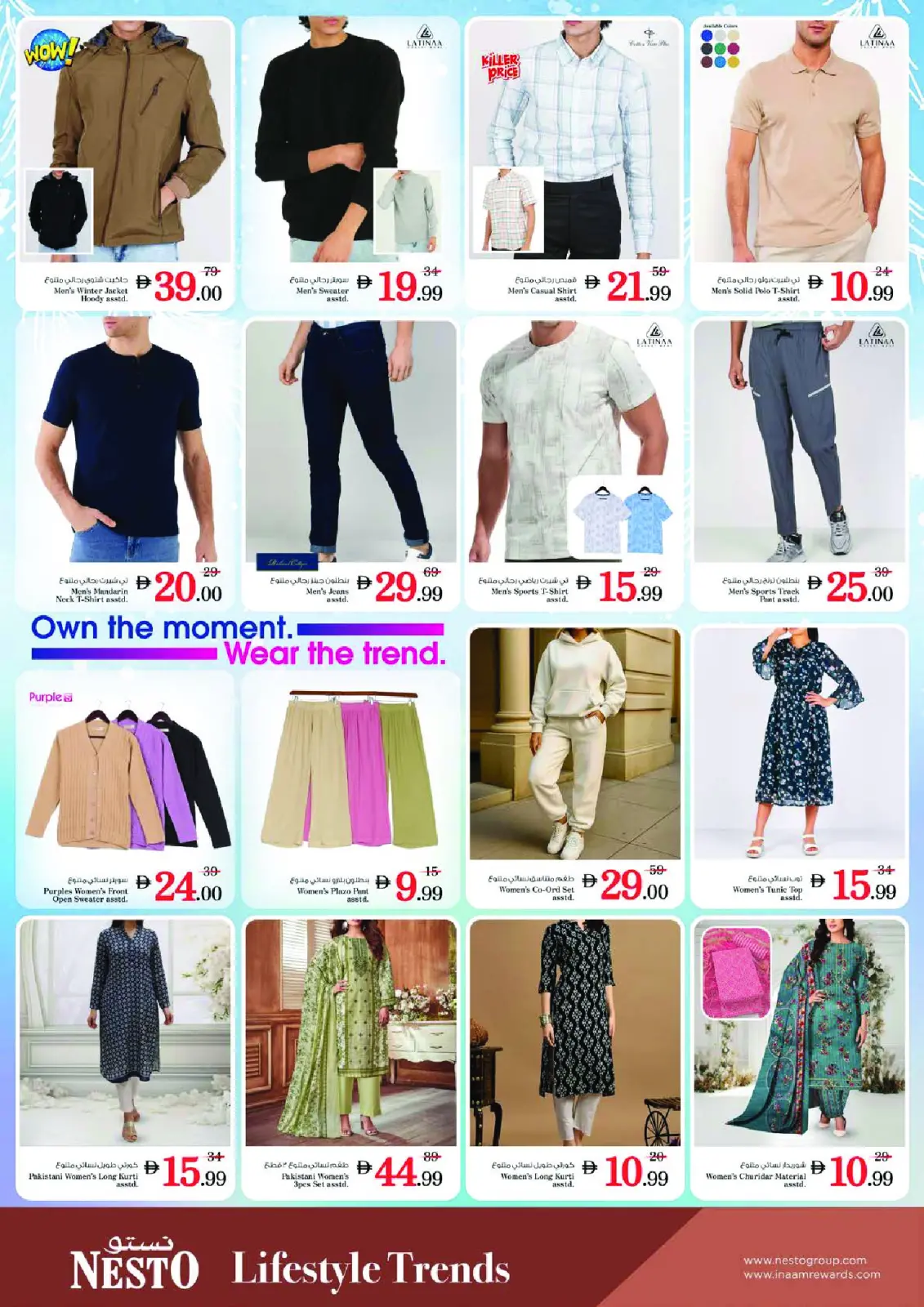 Offres Nesto  Dubai  de 28 à 30 novembre Offres anniversaire - Nadd Al Hamar - Page 29