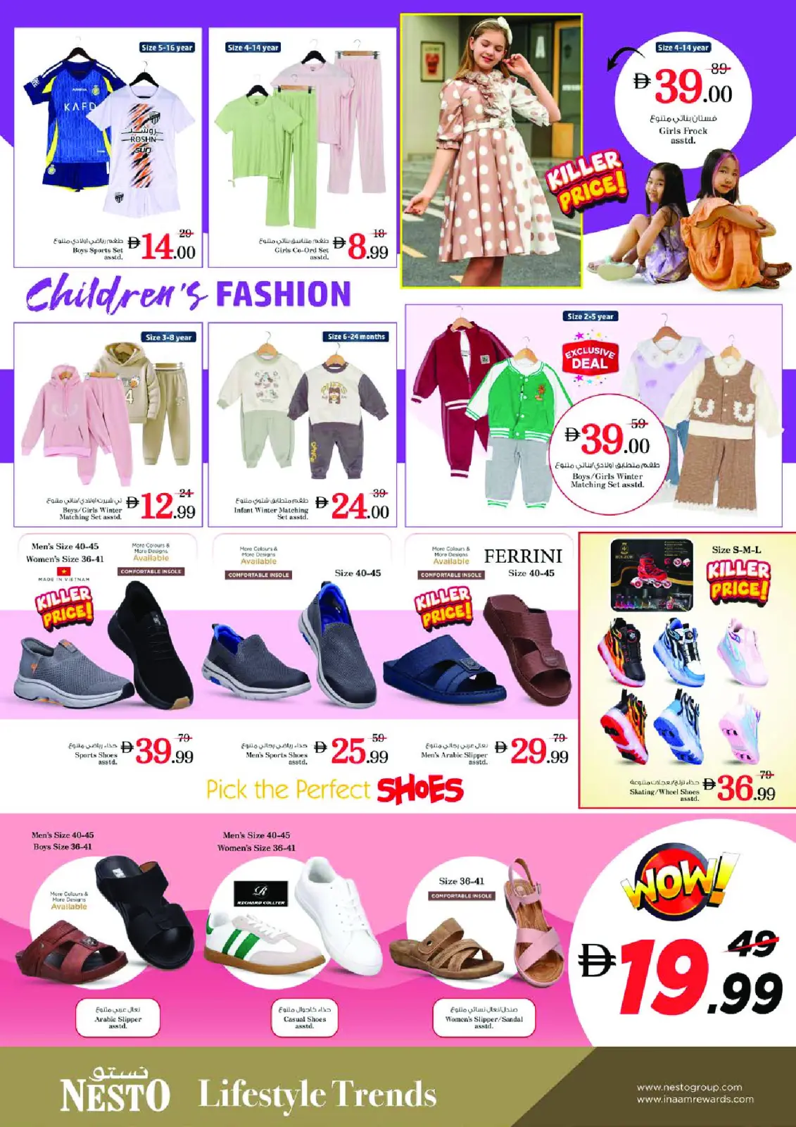 Offres Nesto  Dubai  de 28 à 30 novembre Offres anniversaire - Nadd Al Hamar - Page 30