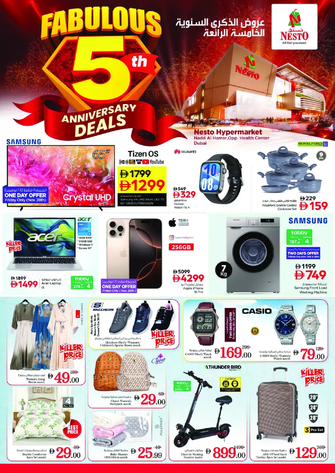 Offres Nesto  Dubai  de 28 à 30 novembre Offres anniversaire - Nadd Al Hamar - Page 34