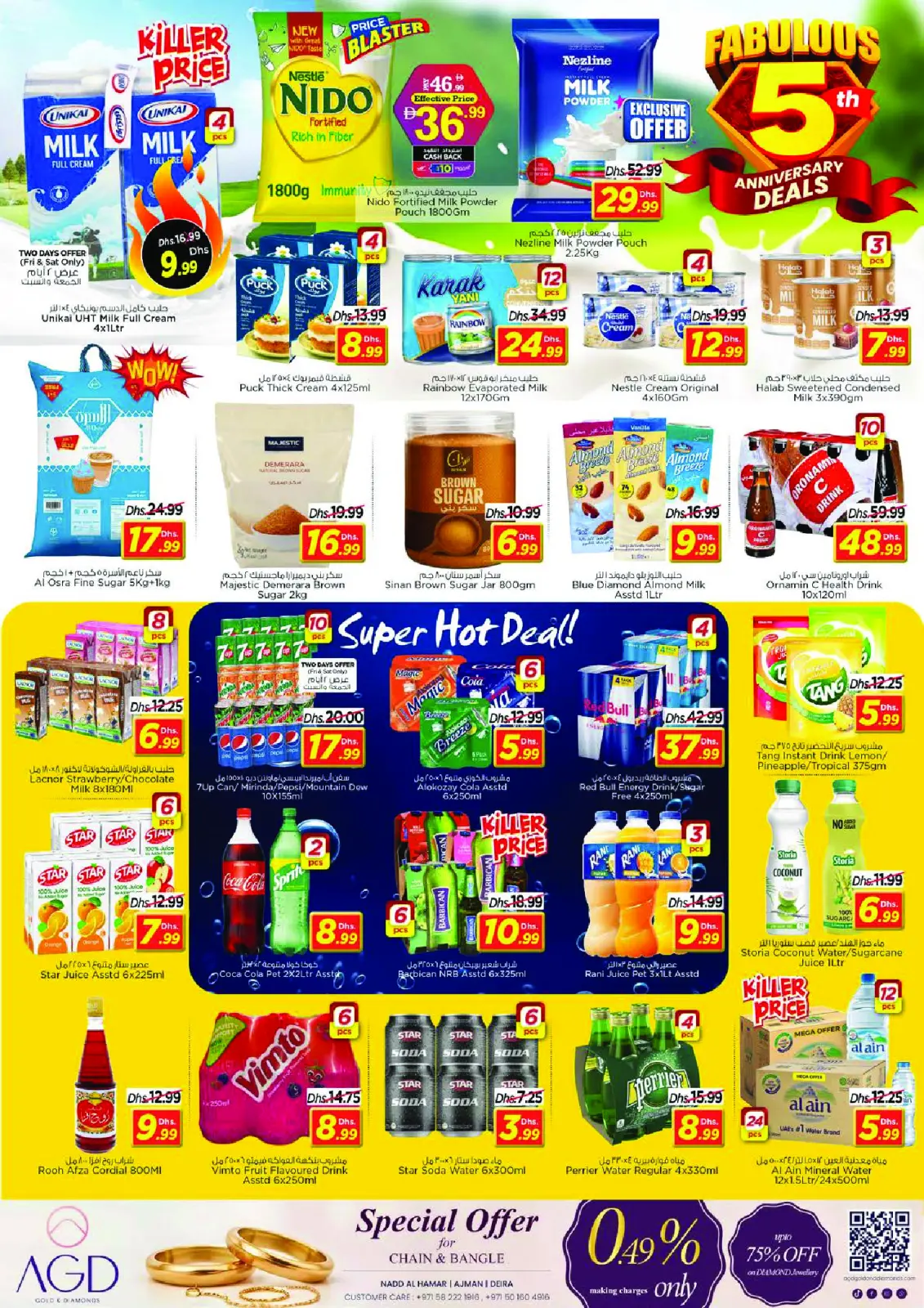 Offres Nesto  Dubai  de 28 à 30 novembre Offres anniversaire - Nadd Al Hamar - Page 5