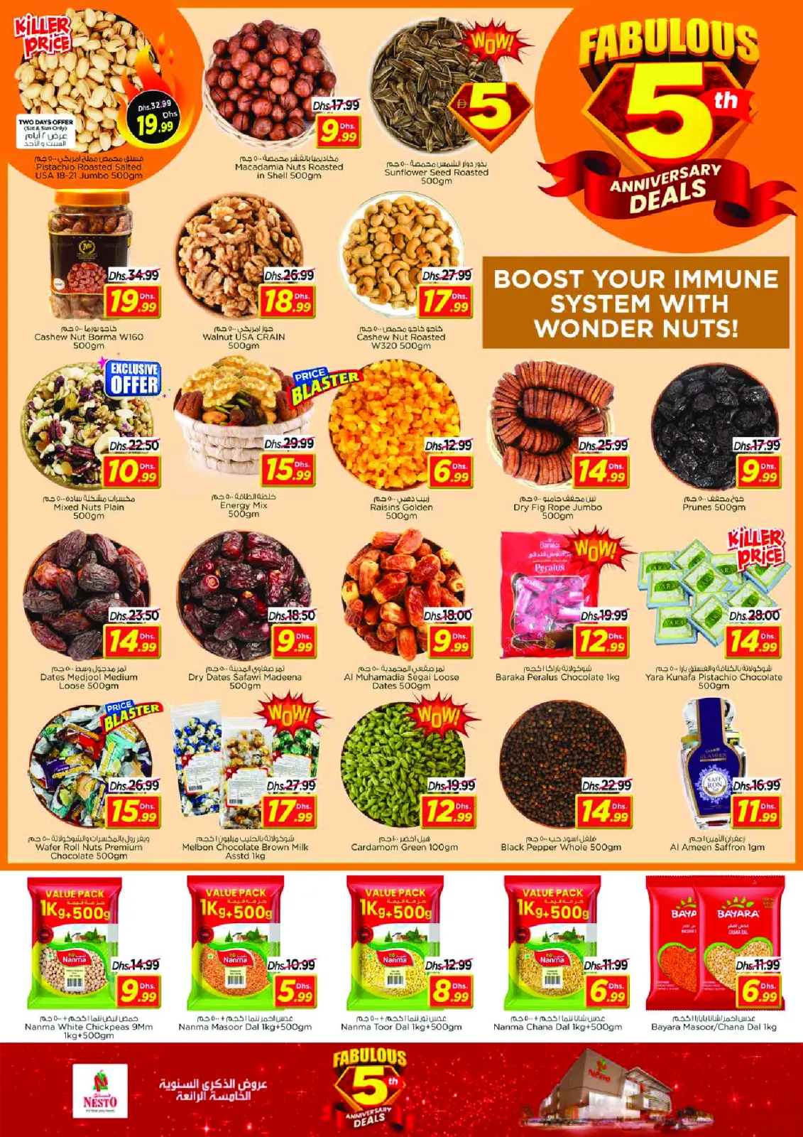 Offres Nesto  Dubai  de 28 à 30 novembre Offres anniversaire - Nadd Al Hamar - Page 8