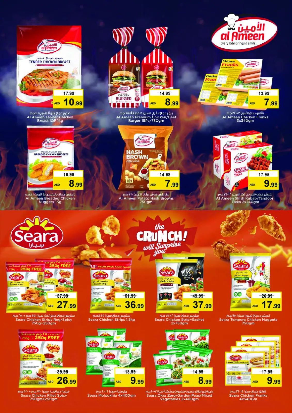 Offres Nesto  Dubai  de 28 à 30 novembre Offres anniversaire - Nadd Al Hamar - Page 10