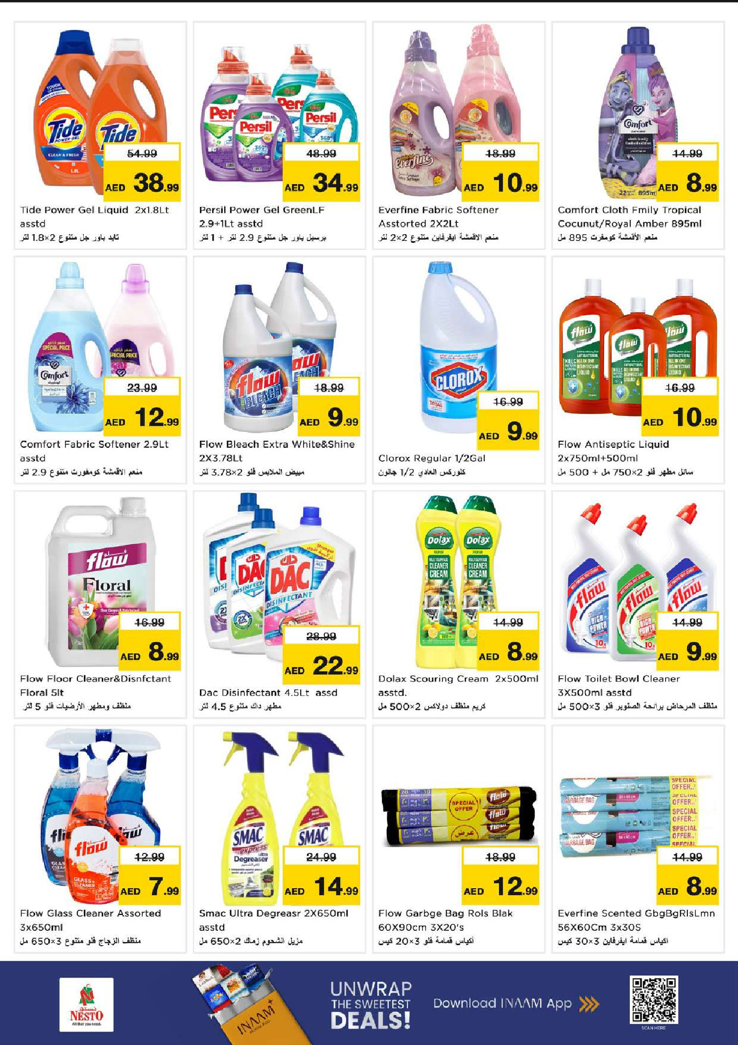 Ofertas de Nesto  Dubai  de 27 a 30 noviembre Ofertas de fin de mes - Al Nahda 2