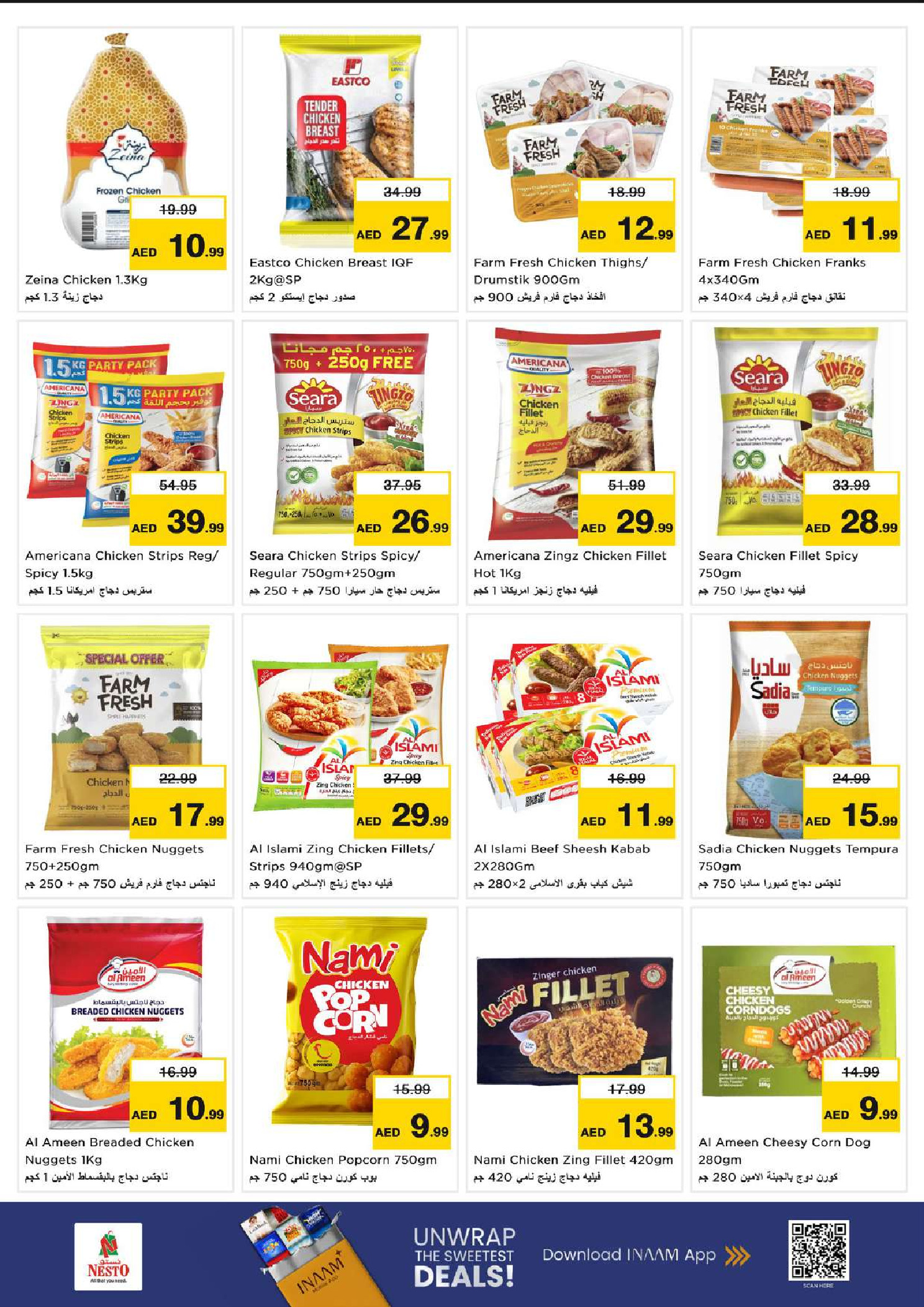 Ofertas de Nesto  Dubai  de 27 a 30 noviembre Ofertas de fin de mes - Al Nahda 2