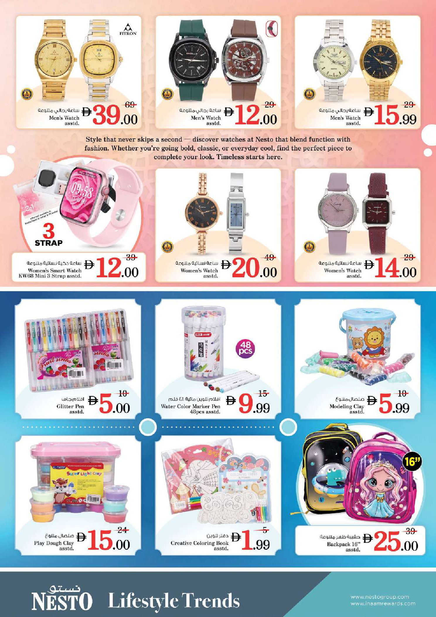 Ofertas de Nesto  Dubai  de 27 a 30 noviembre Ofertas de fin de mes - Al Nahda 2