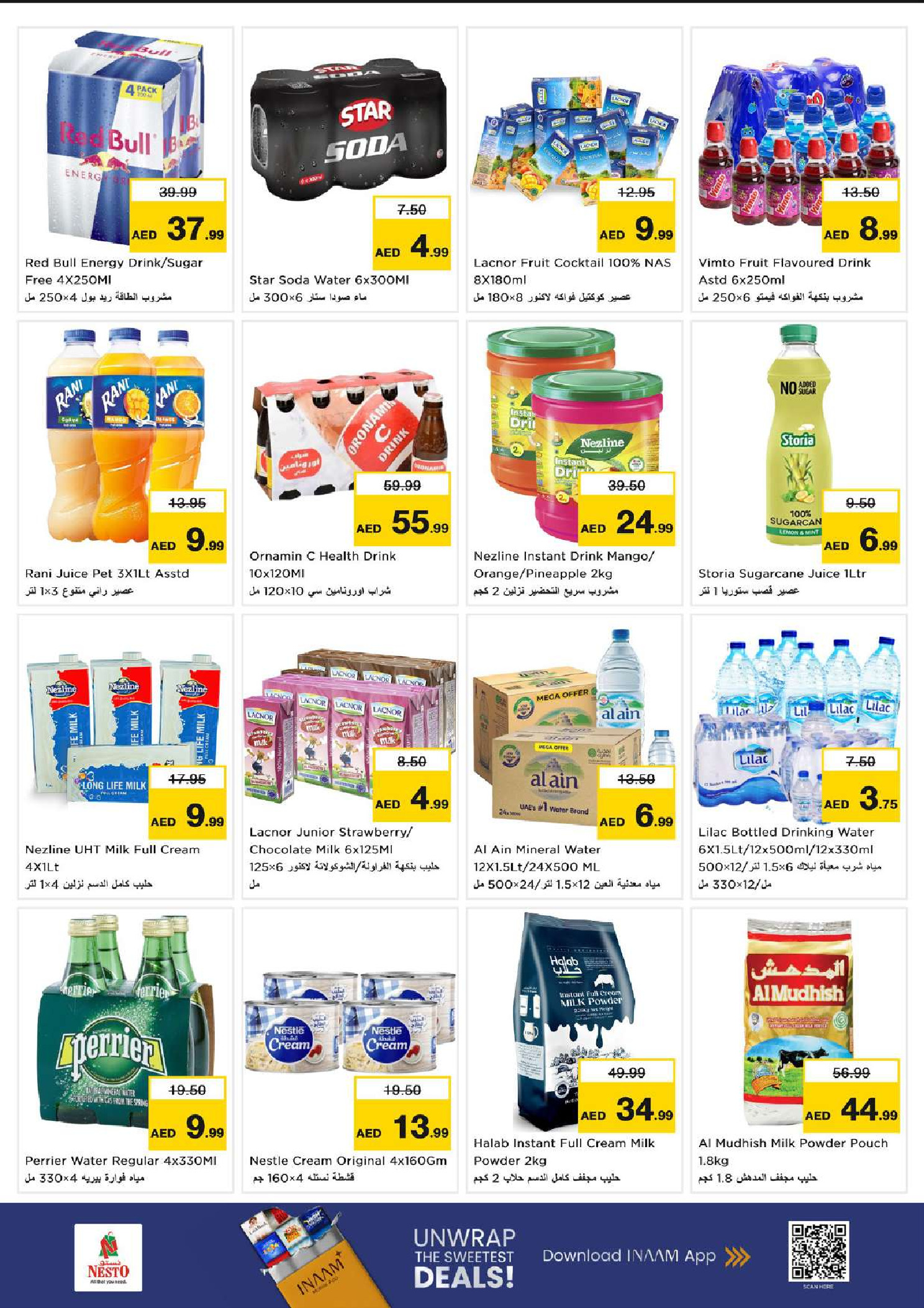 Ofertas de Nesto  Dubai  de 27 a 30 noviembre Ofertas de fin de mes - Al Nahda 2