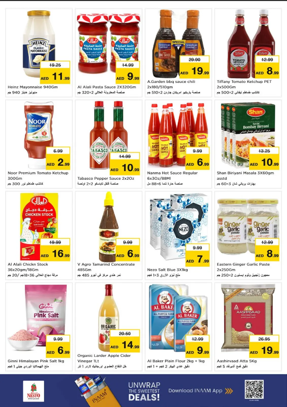 صفحة 11 ضمن عروض نهاية الشهر - جميرا في نستو الإمارات