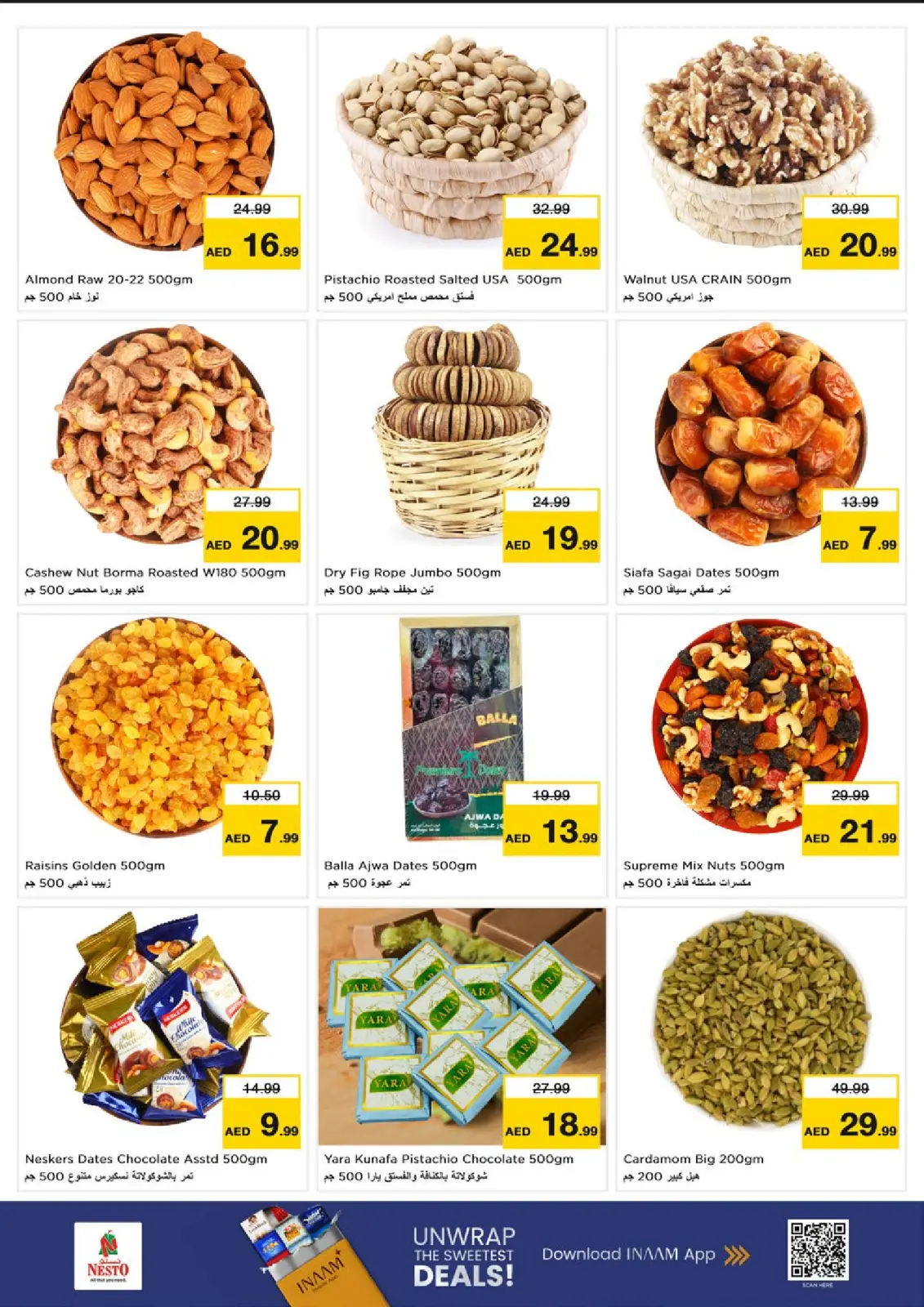 صفحة 13 ضمن عروض نهاية الشهر - جميرا في نستو الإمارات