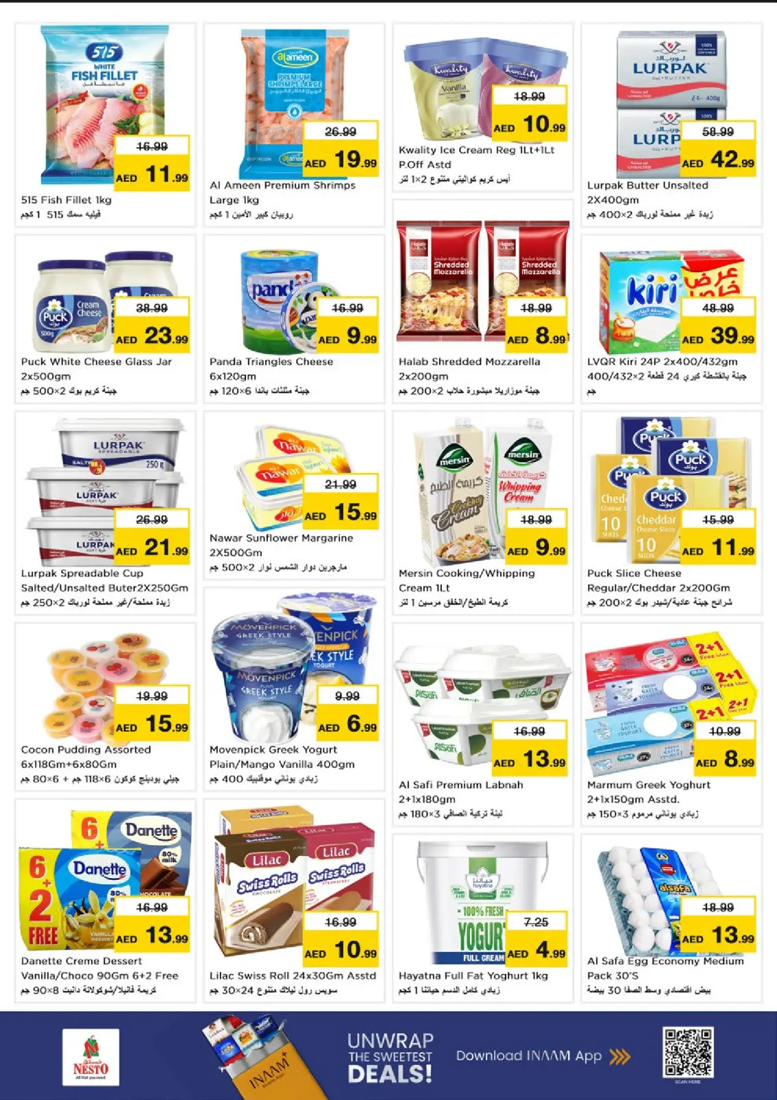 صفحة 19 ضمن عروض نهاية الشهر - جميرا في نستو الإمارات