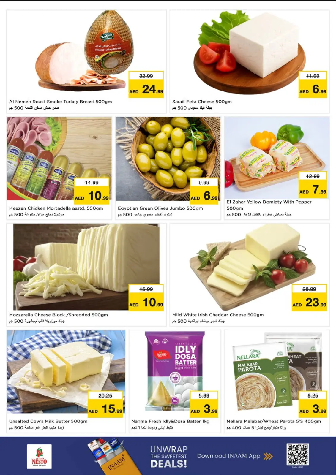 صفحة 20 ضمن عروض نهاية الشهر - جميرا في نستو الإمارات