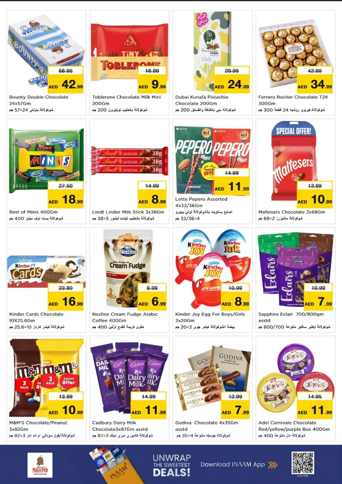 صفحة 3 ضمن عروض نهاية الشهر - جميرا في نستو الإمارات