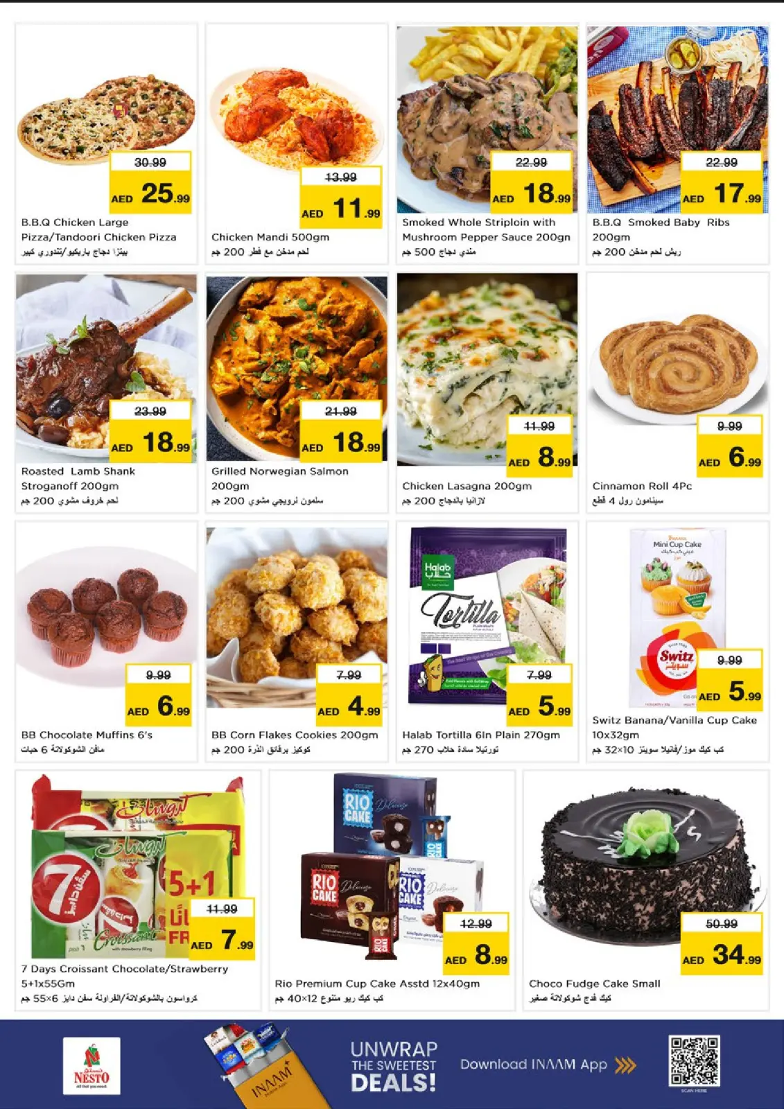 صفحة 21 ضمن عروض نهاية الشهر - جميرا في نستو الإمارات