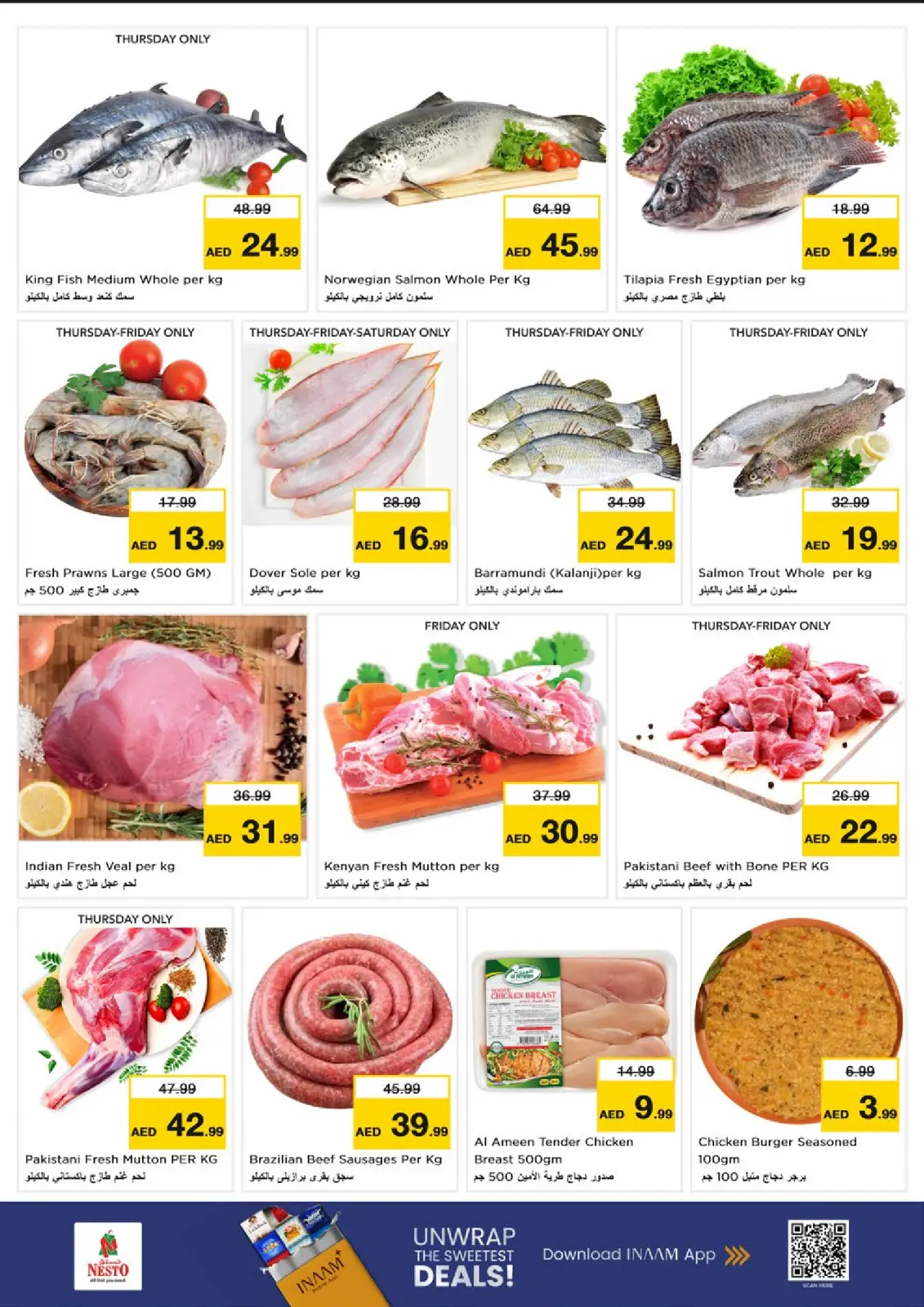 صفحة 22 ضمن عروض نهاية الشهر - جميرا في نستو الإمارات