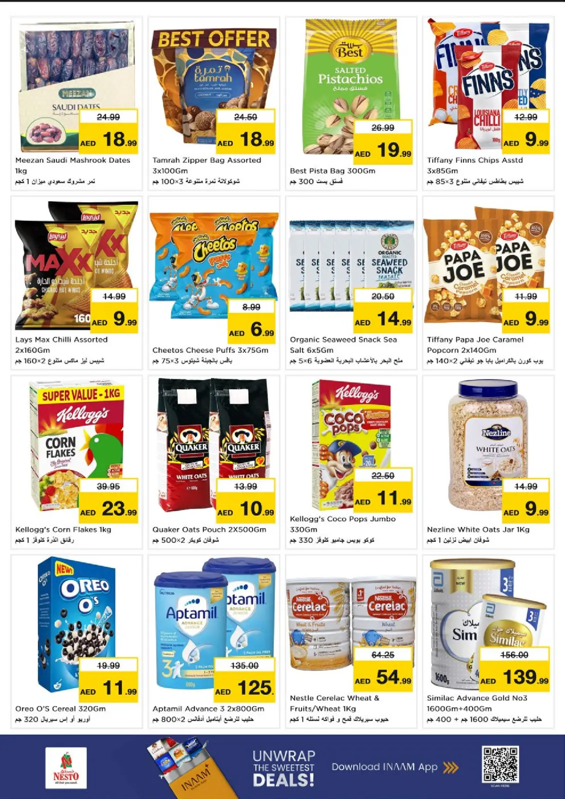 صفحة 5 ضمن عروض نهاية الشهر - جميرا في نستو الإمارات