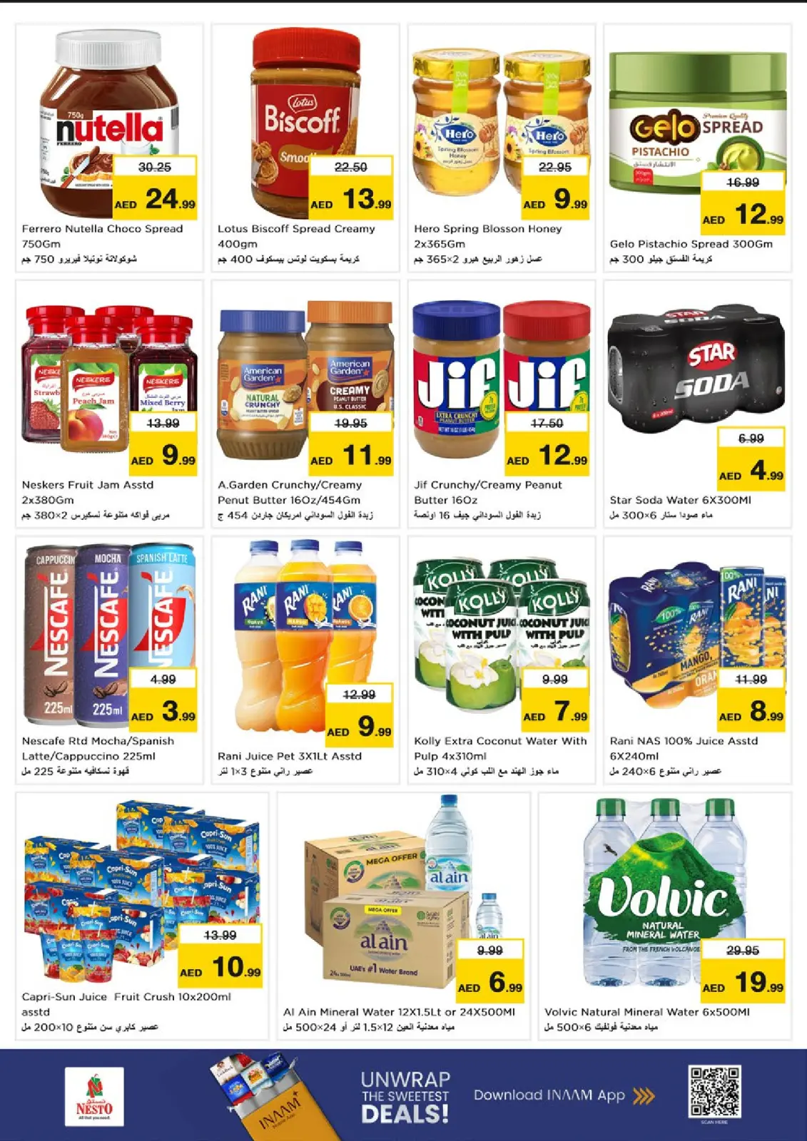 صفحة 6 ضمن عروض نهاية الشهر - جميرا في نستو الإمارات