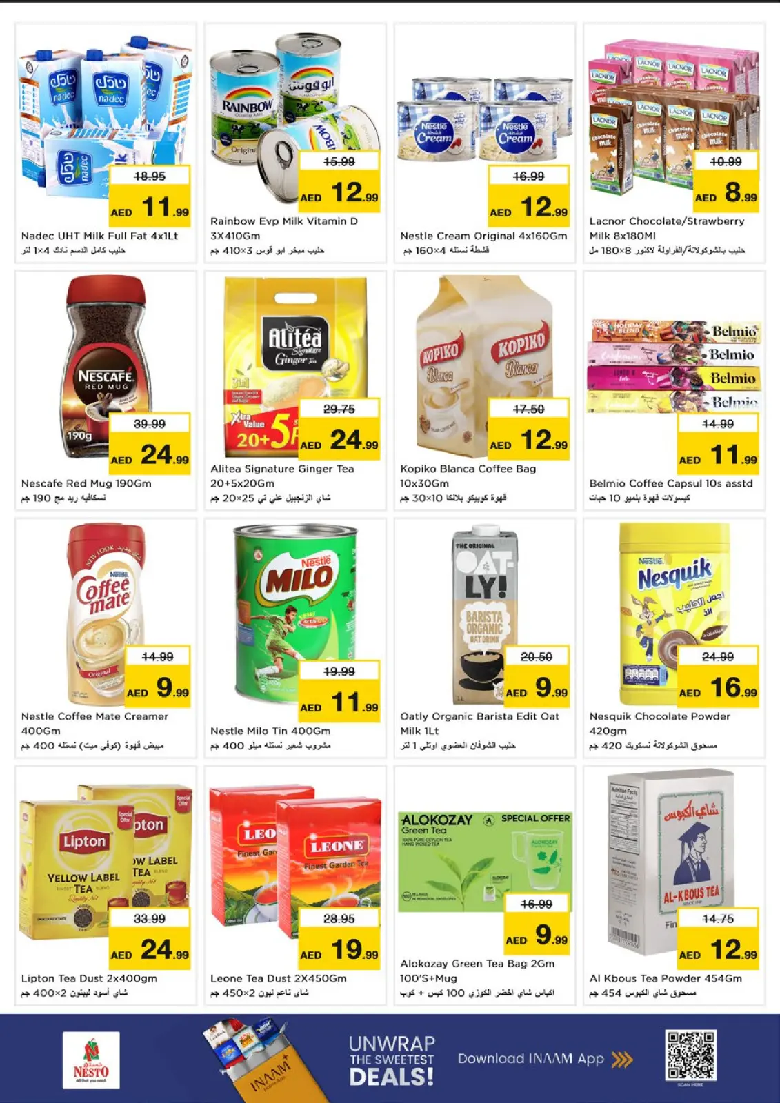 صفحة 7 ضمن عروض نهاية الشهر - جميرا في نستو الإمارات