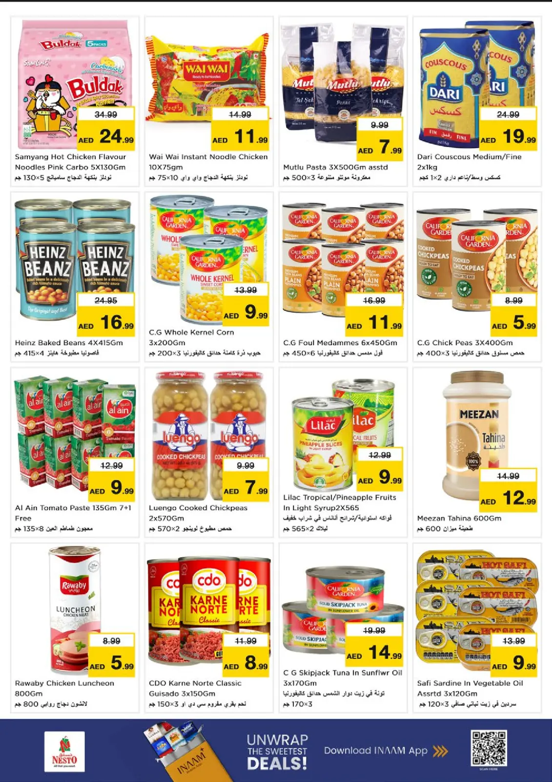 صفحة 10 ضمن عروض نهاية الشهر - جميرا في نستو الإمارات