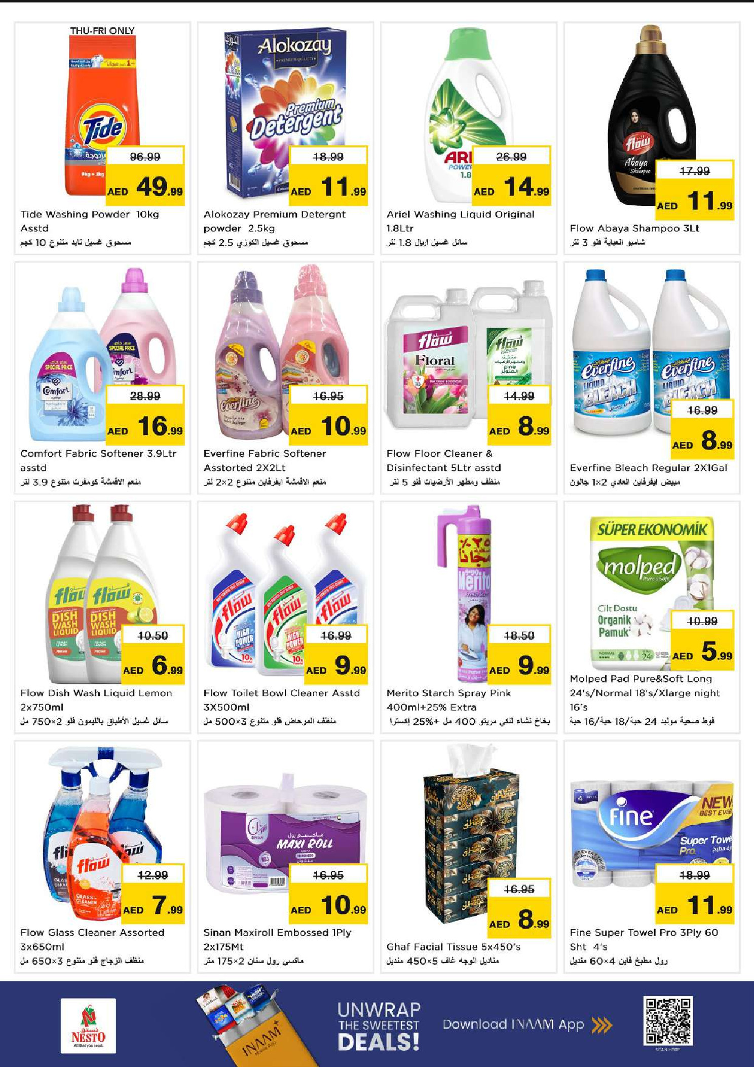 Nesto  Dubai  Offers from 27 to 30 November End of month offers - Dragon Mart