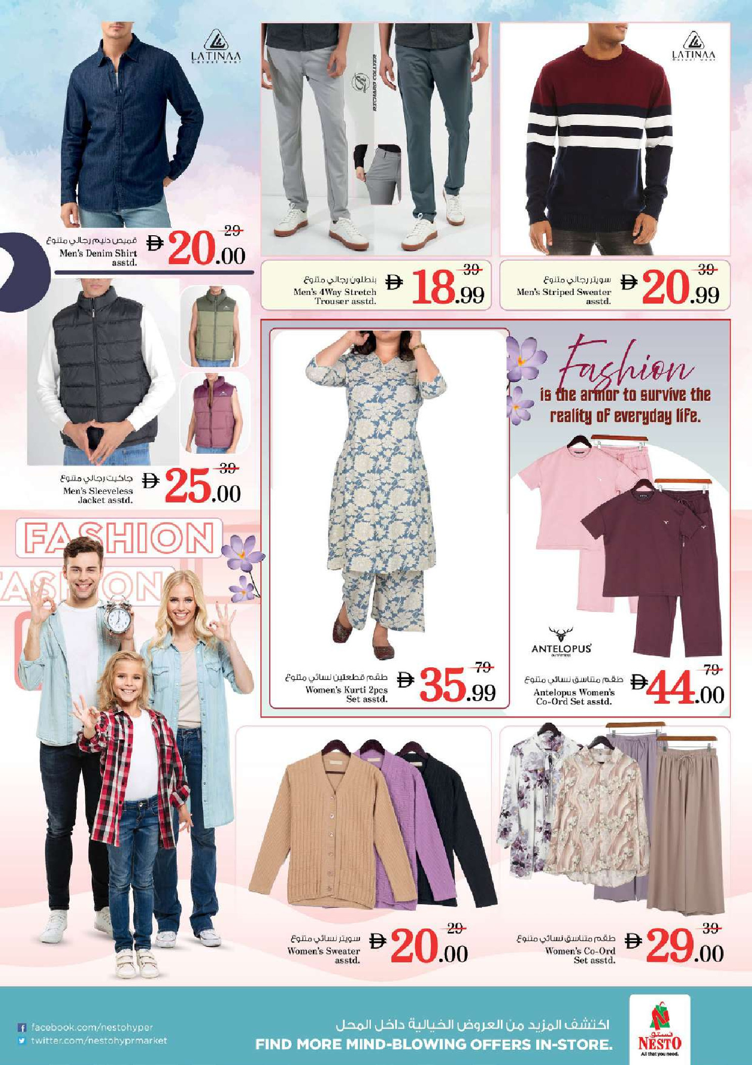 Nesto  Dubai  Offers from 27 to 30 November End of month offers - Dragon Mart