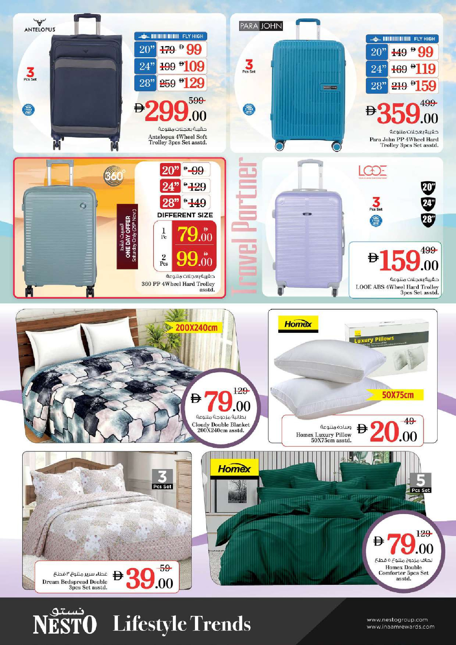 Nesto  Dubai  Offers from 27 to 30 November End of month offers - Dragon Mart