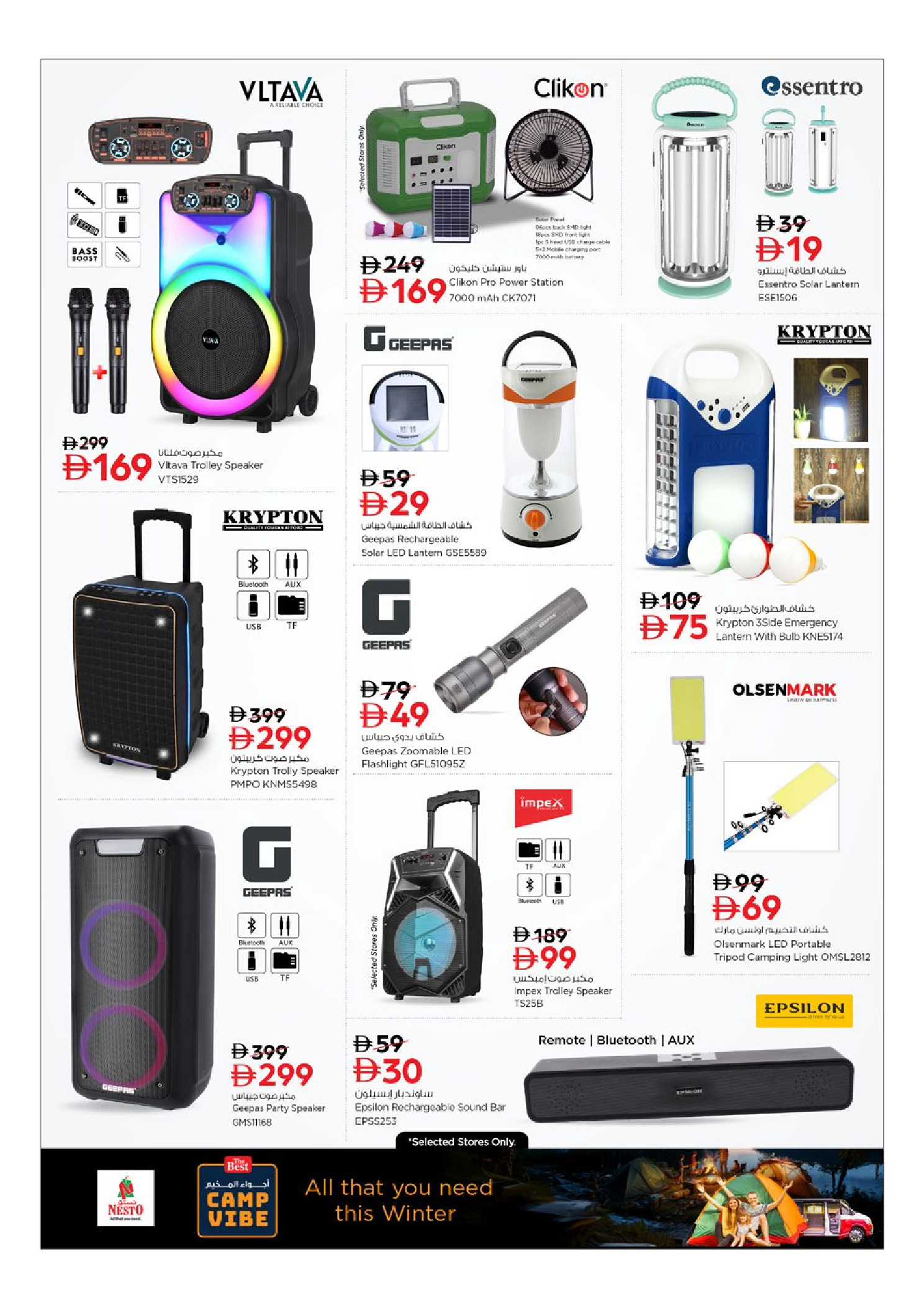 Nesto  Dubai  Offers from 27 to 30 November End of month offers - Karama