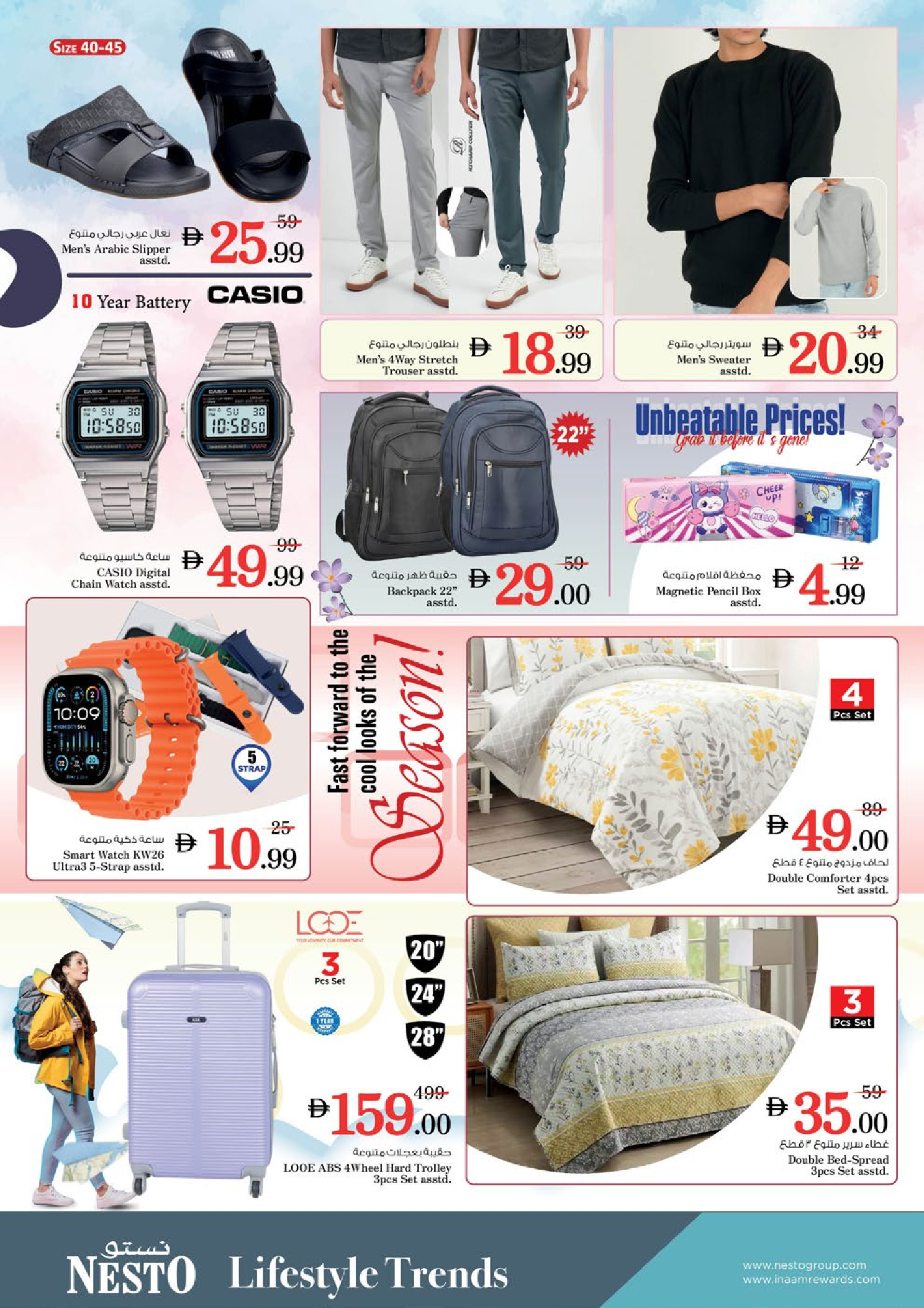 Nesto  Dubai  Offers from 27 to 30 November End of month offers - Karama
