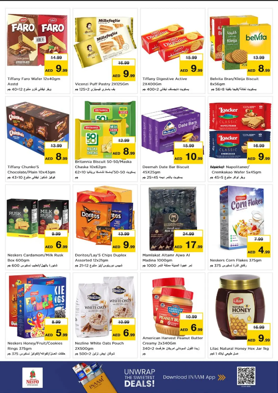 صفحة 4 ضمن عروض نهاية الشهر - كرامة في نستو الإمارات