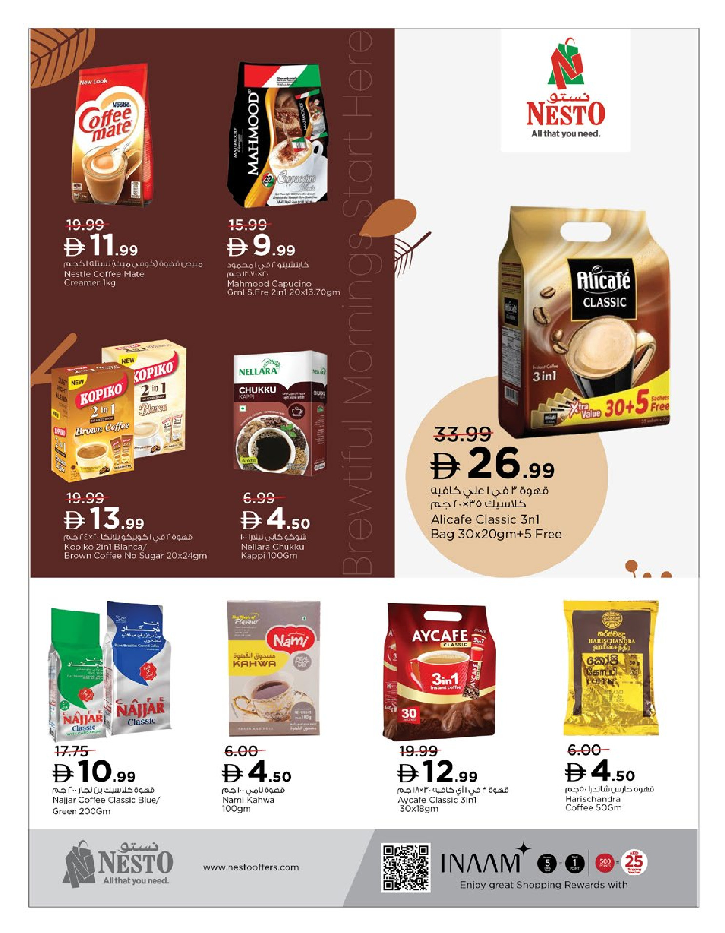 Nesto  Dubai  Offers from 27 to 30 November End of month offers - Karama