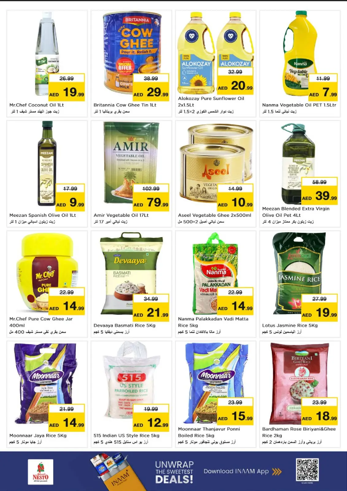 صفحة 10 ضمن عروض نهاية الشهر - كرامة في نستو الإمارات