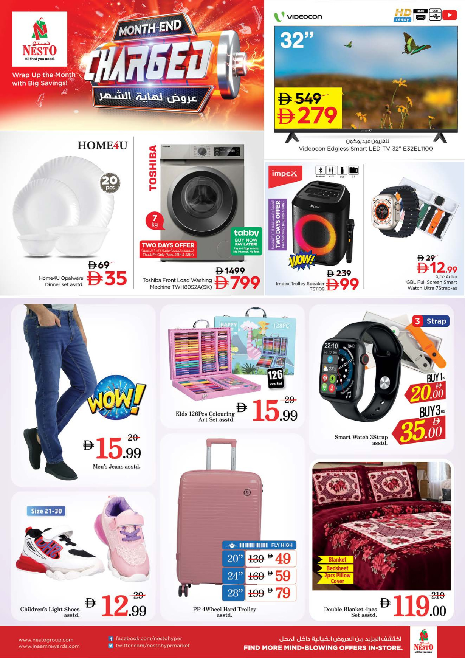 Offres Nesto  Dubai  de 27 à 30 novembre Offres de fin de mois - Jabel Ali 2