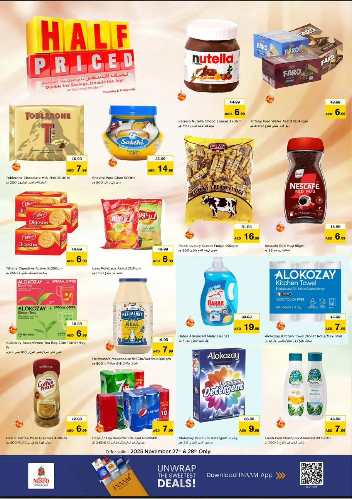 صفحة 3 ضمن عروض نهاية الشهر - الميناء في نستو الإمارات