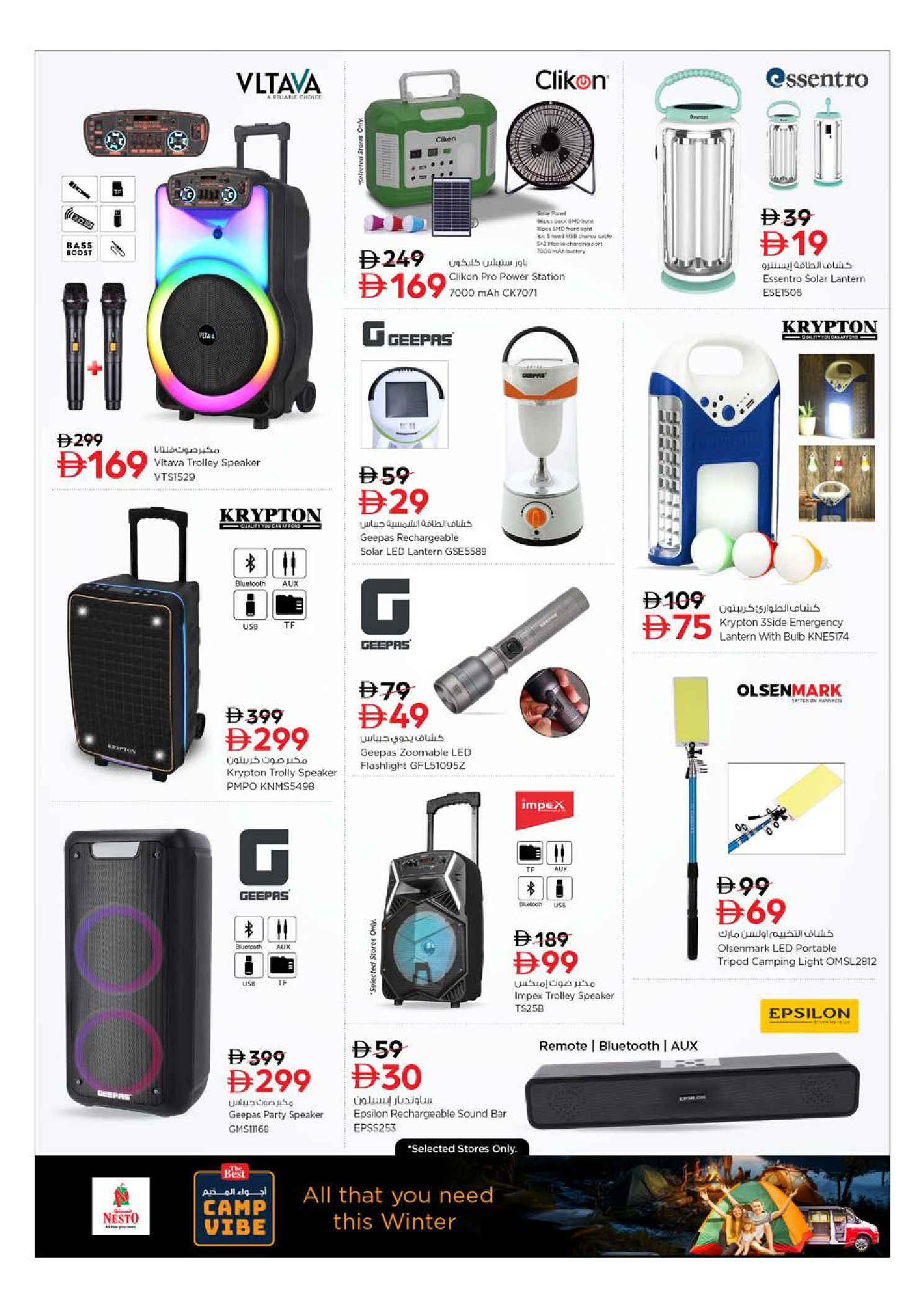 Nesto  Dubai  Offers from 27 to 30 November End of month offers - Al Mina