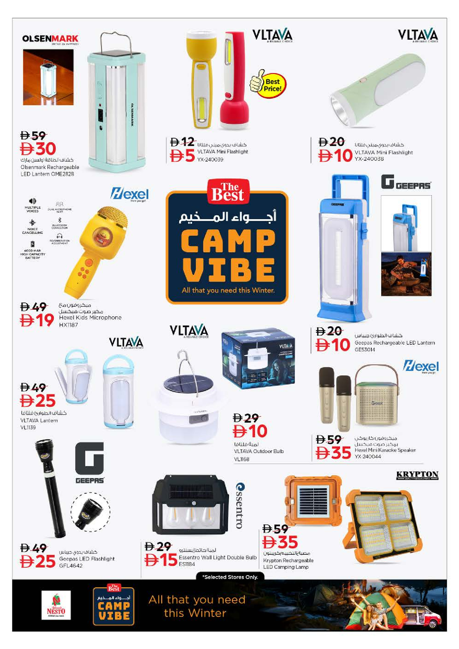 Nesto  Dubai  Offers from 27 to 30 November End of month offers - Al Mina