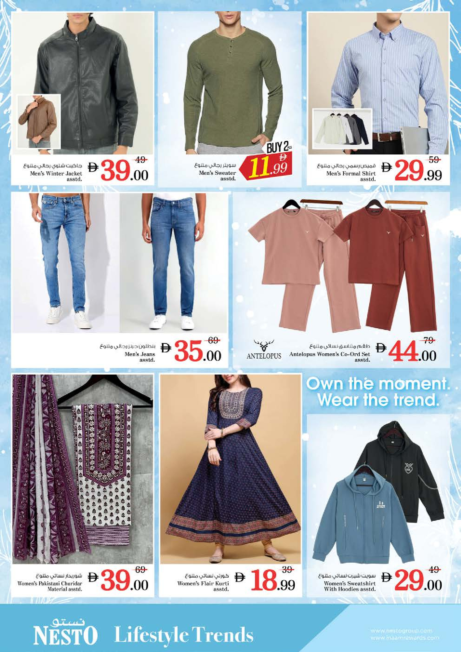 Nesto  Dubai  Offers from 27 to 30 November End of month offers - Al Mina